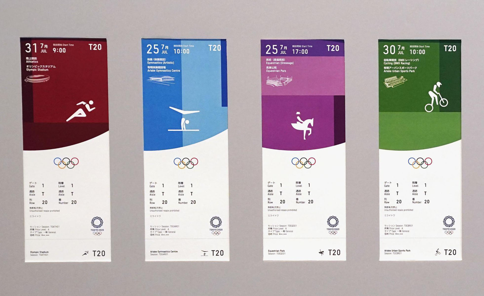 【激レア】「1階1列目」 東京2020 オリンピック 陸上チケット 決勝必ず画像のご確認お願い致します