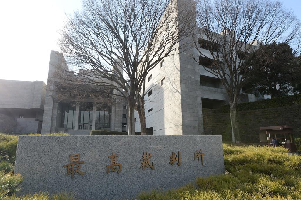 法廷傍聴席 制限緩和へ 最高裁 間隔は１席ずつ 産経ニュース