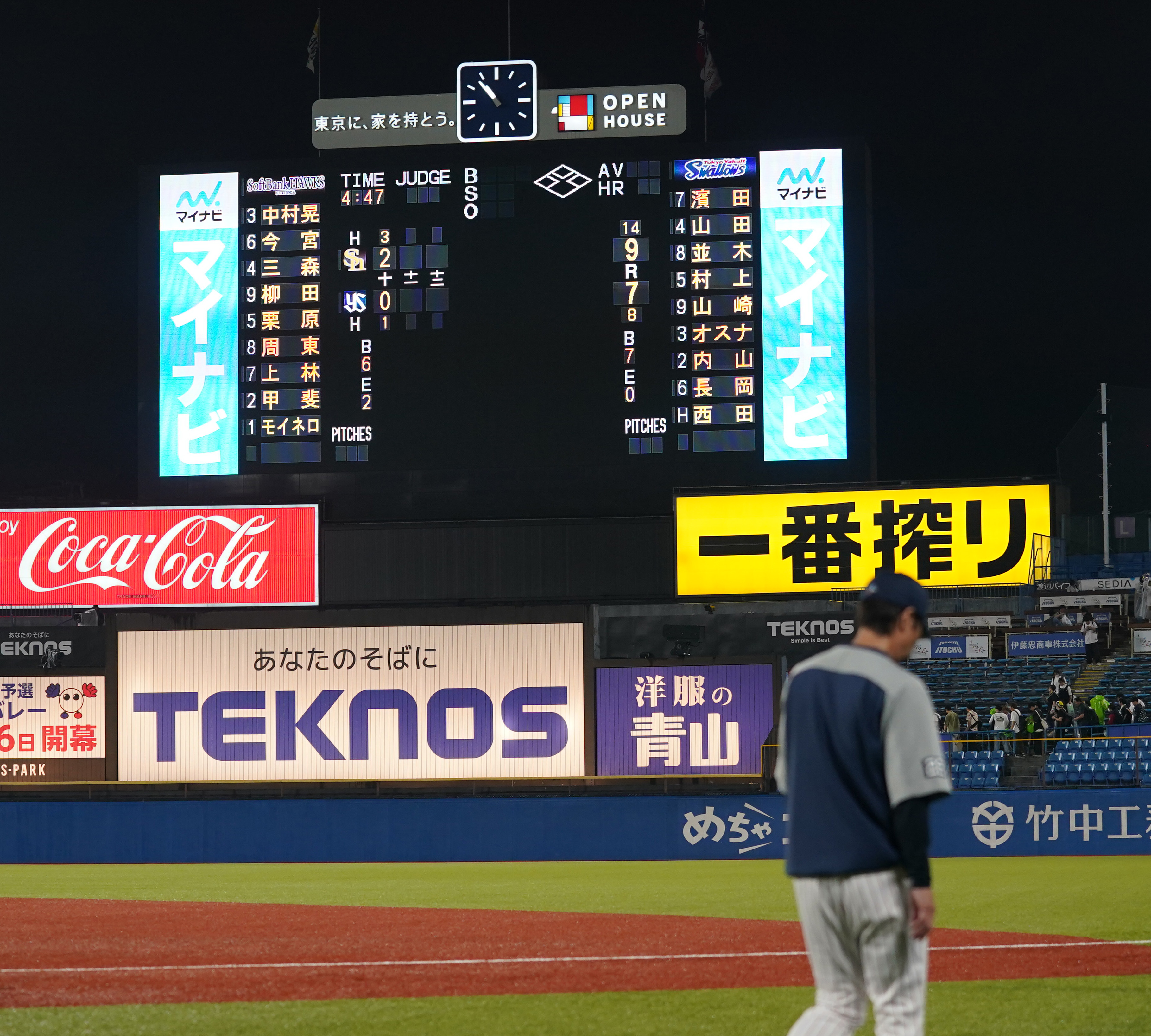 ヤクルトが4時間47分の死闘に敗れ3連敗 高津監督「リリーフは責め