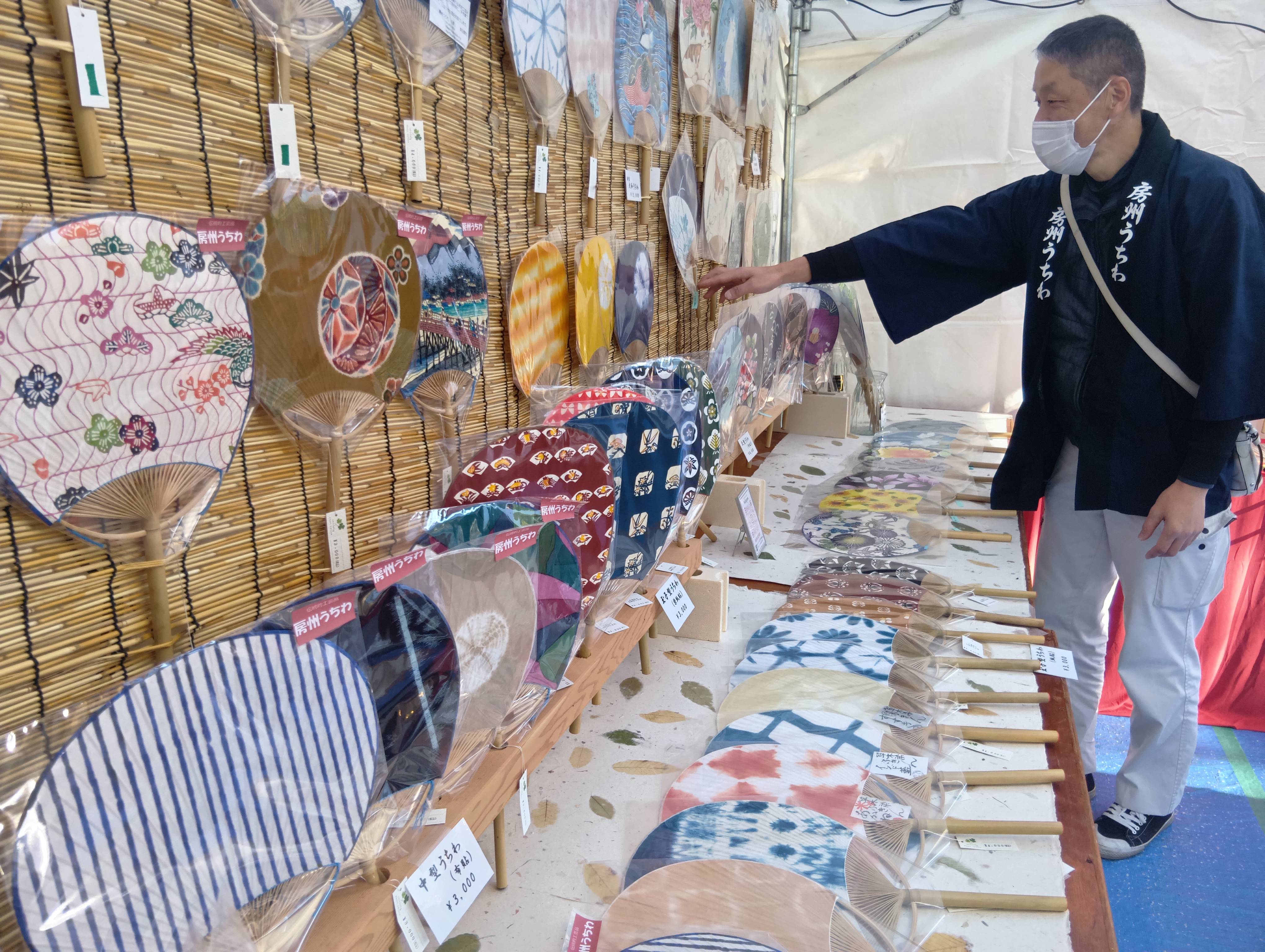 房州うちわ ✤千葉県指定 伝統工芸品✤ 房州うちわは日本の文化