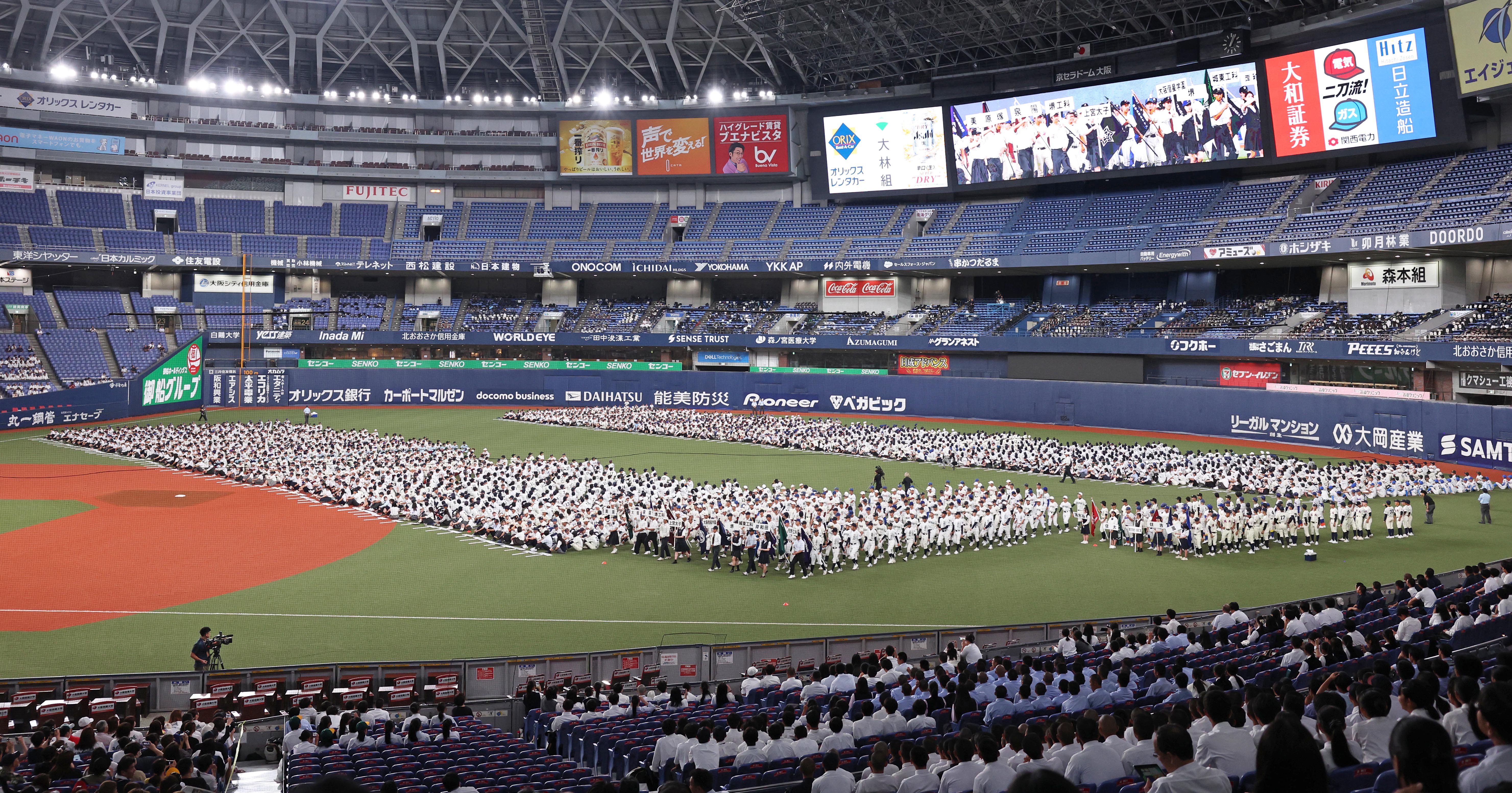 夏の高校野球大阪大会開幕 155チームが力強く行進 - 産経ニュース