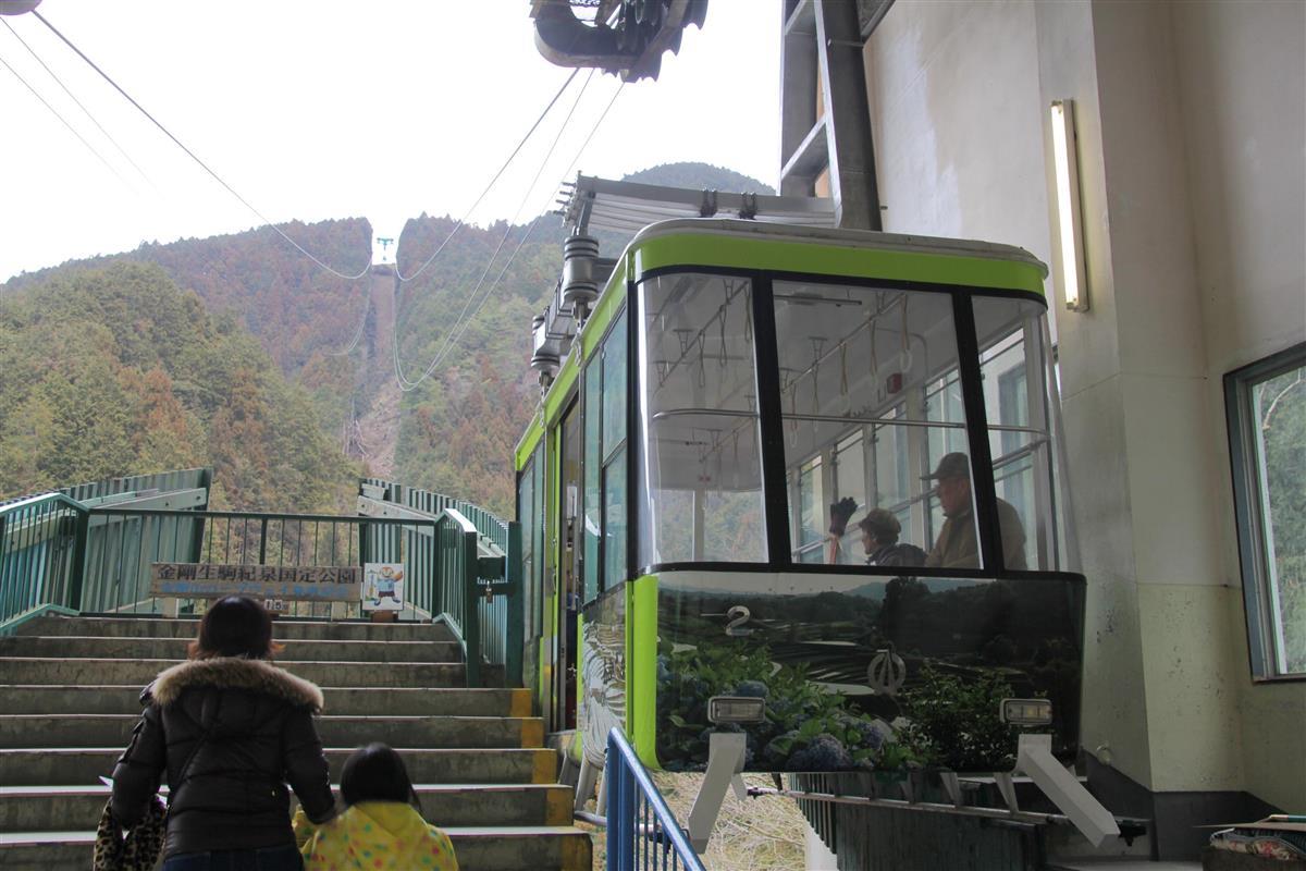 金剛 山 ロープウェイ