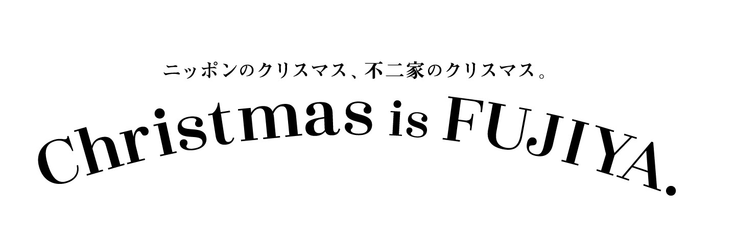 ≪不二家×Snow Man≫2025年はペコちゃんに扮したメンバーが描かれた