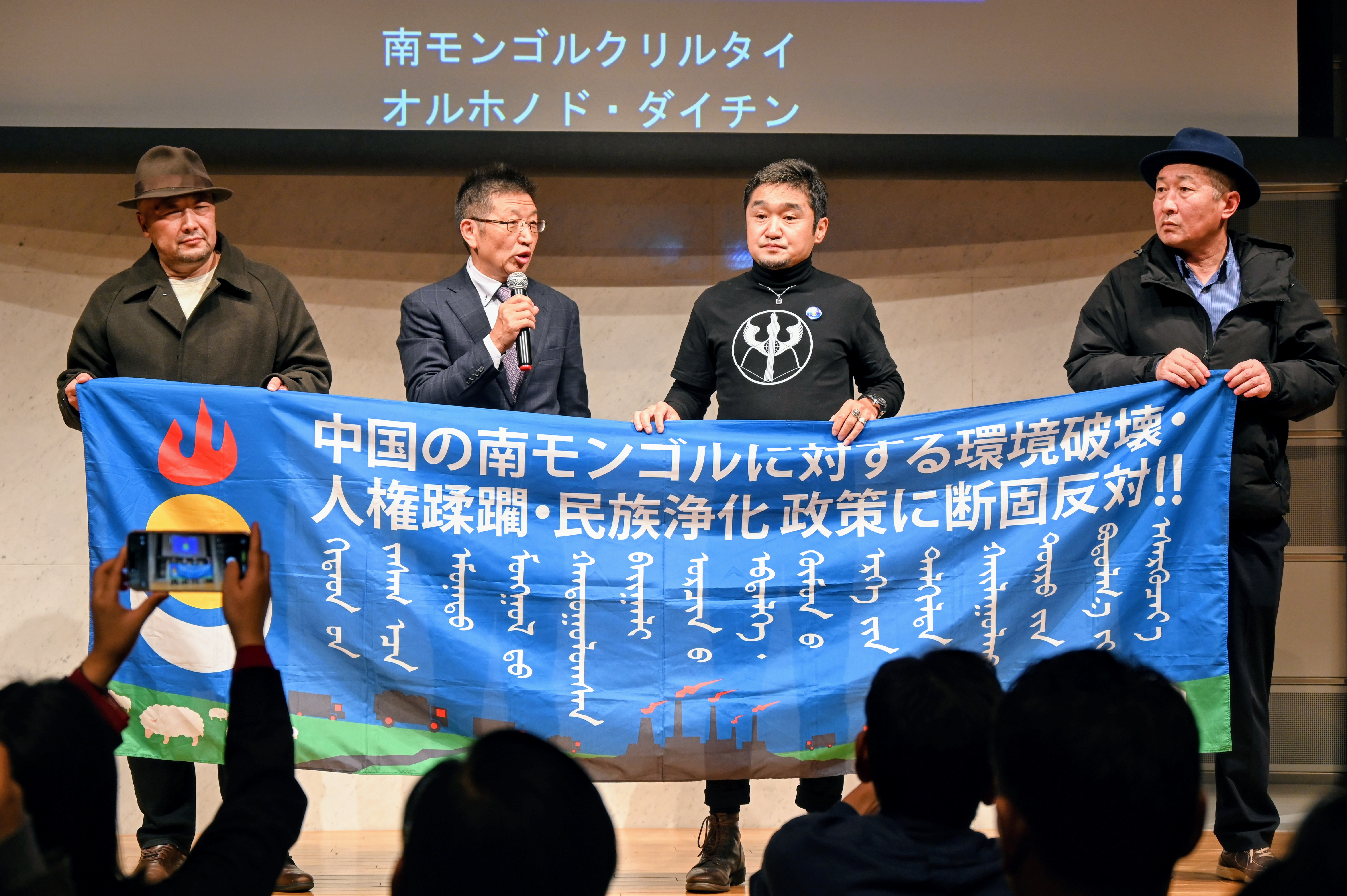 独裁は尊厳踏みにじる」迫害逃れた外国人270人、自由と人権訴え 高市