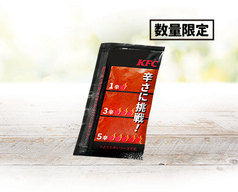 ケンタッキーランプ ケンタッキーの夏の定番！「レッドホットチキン」数量限定で販売