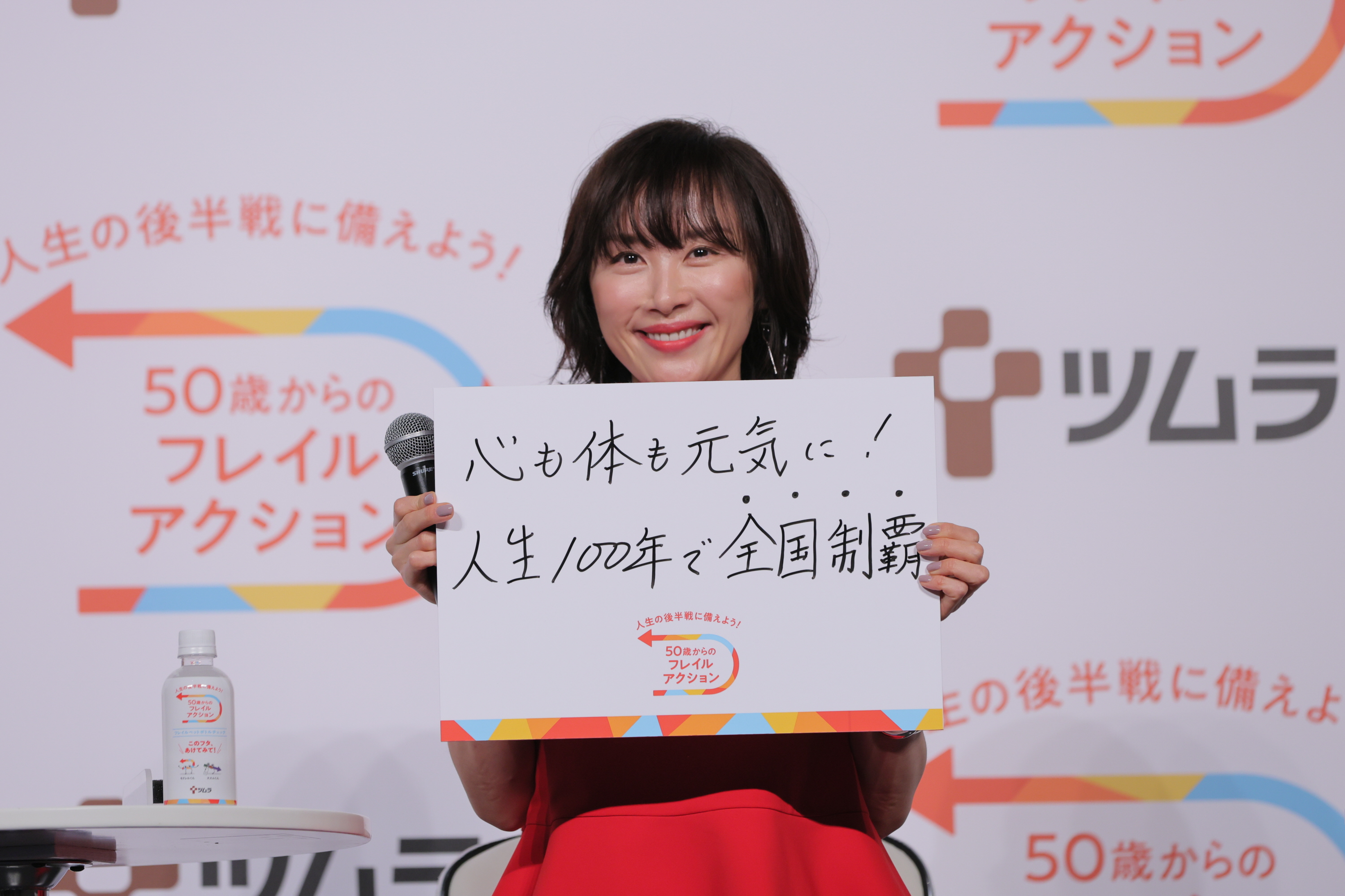 山口もえ、爆笑問題・田中裕二との夫婦初めての〝共同作業〟は「みそ