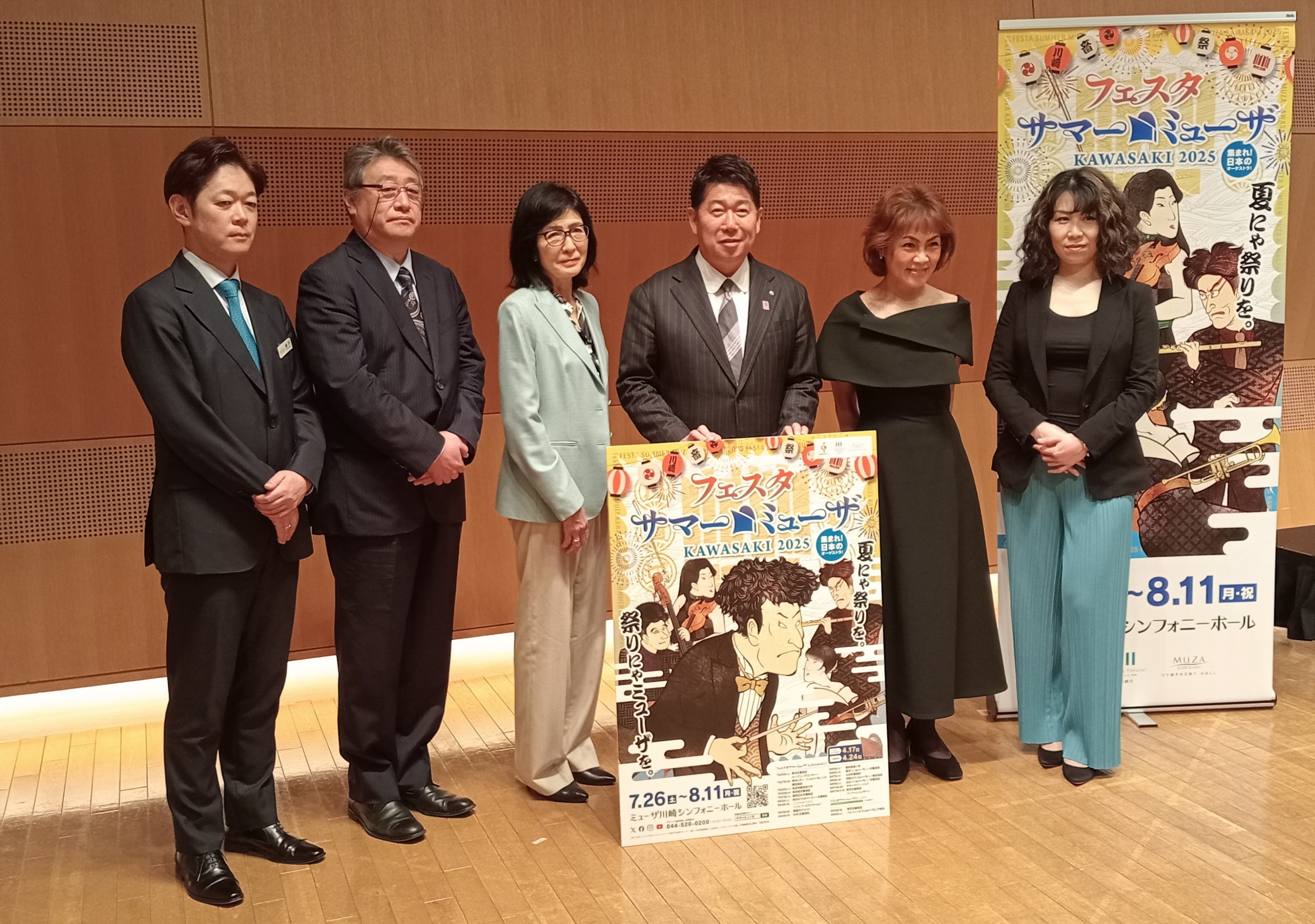 7月に2つのオーケストラ音楽祭 PMF札幌とフェスタサマーミューザ