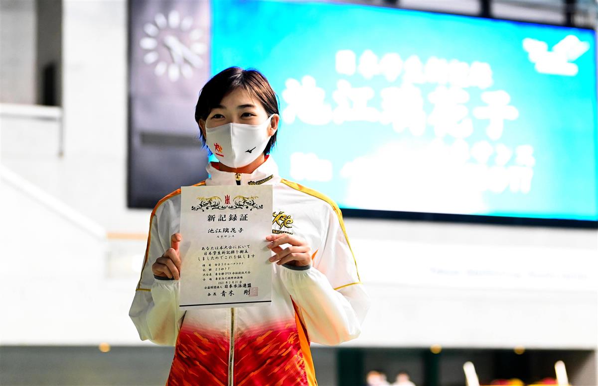 池江璃花子 復帰5戦目で初優勝 産経ニュース 池江璃花子 復帰5戦目で初優勝 産経ニュース