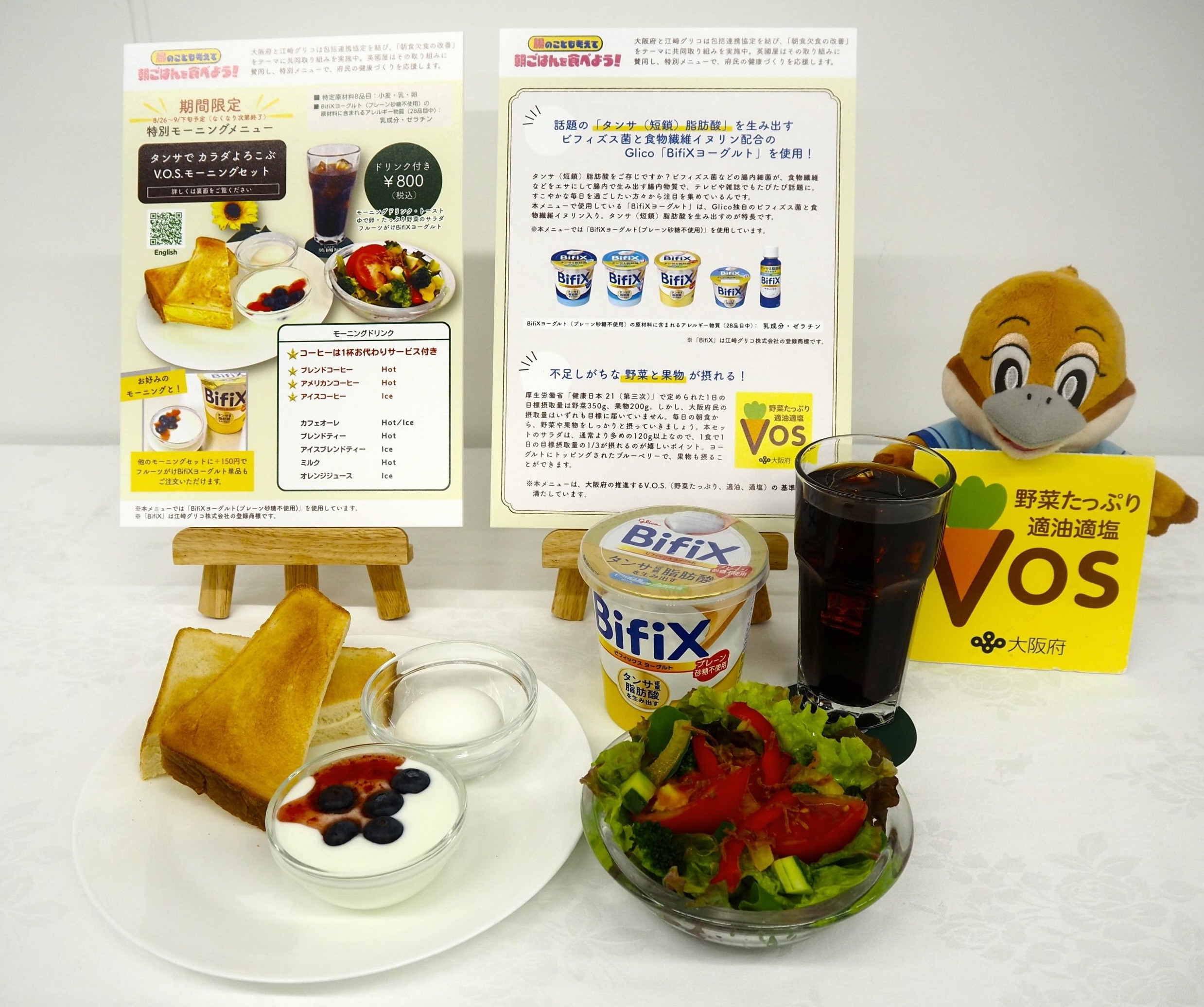 【中古】 １０分間朝食メニュー/Ｇａｋｋｅｎ 料理