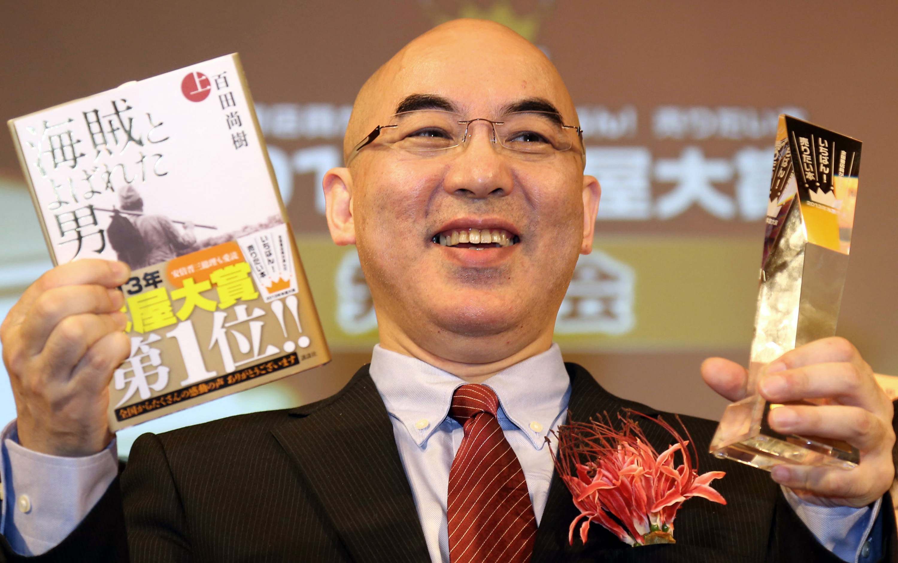 日章丸描いた百田尚樹氏、ホルムズ通過「さすが出光」 飯山陽氏