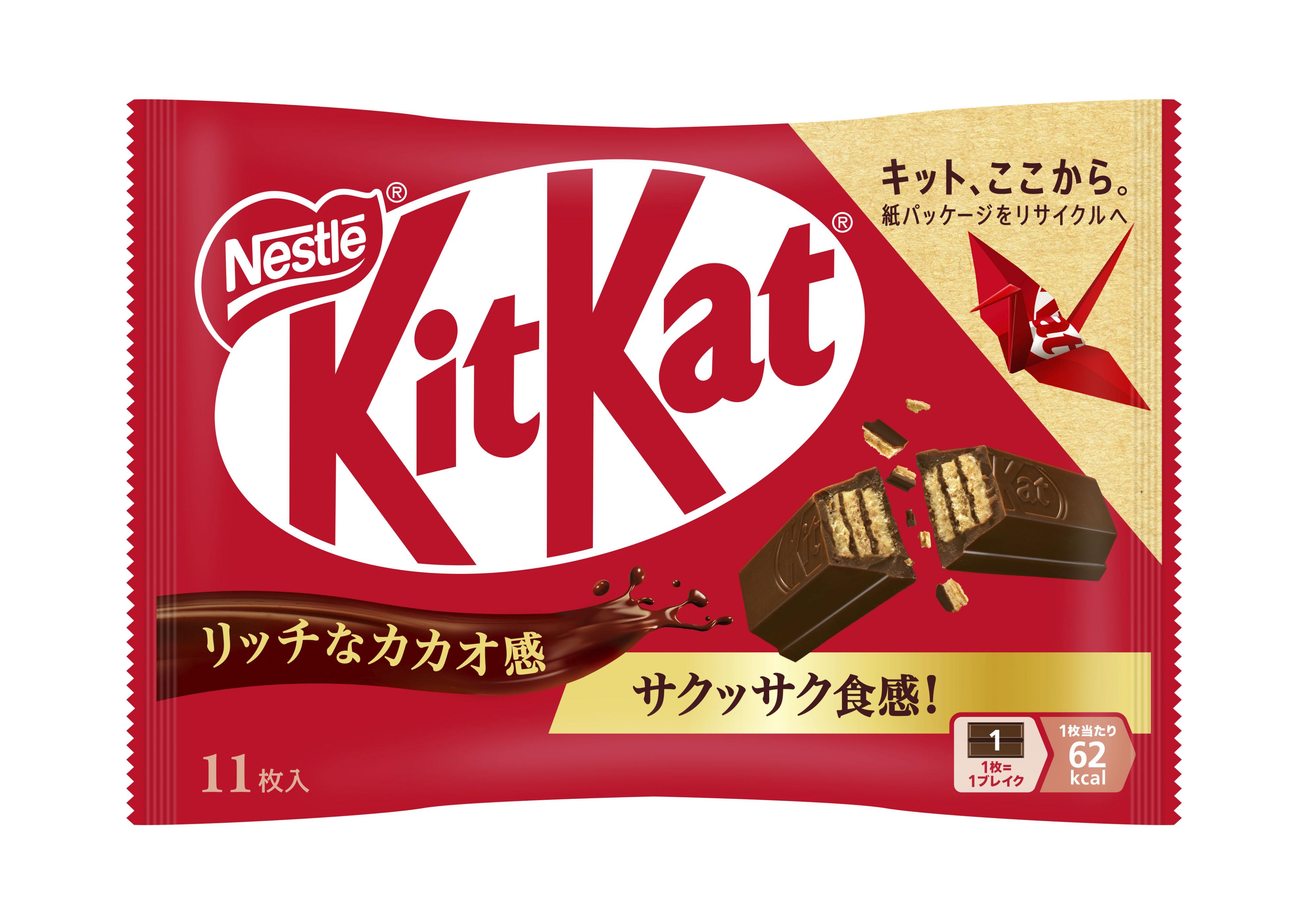 キットカット15～16％値上げ 12品目5月納品分から、円安傾向やカカオ豆