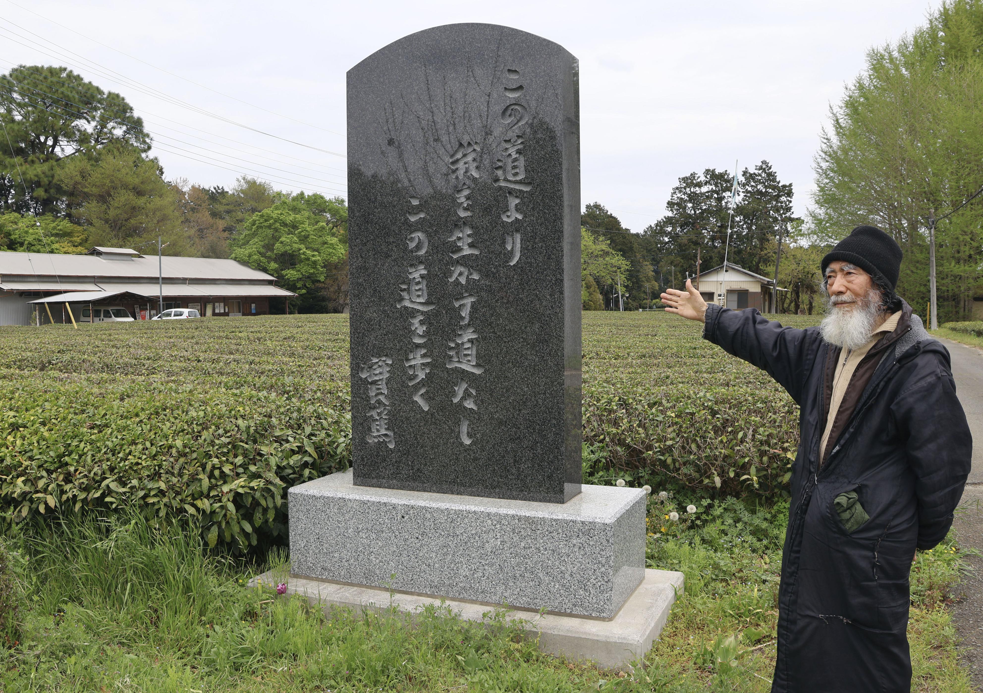 武者小路実篤の「新しき村」が存続危機 村民わずか3人…孫らが村長を