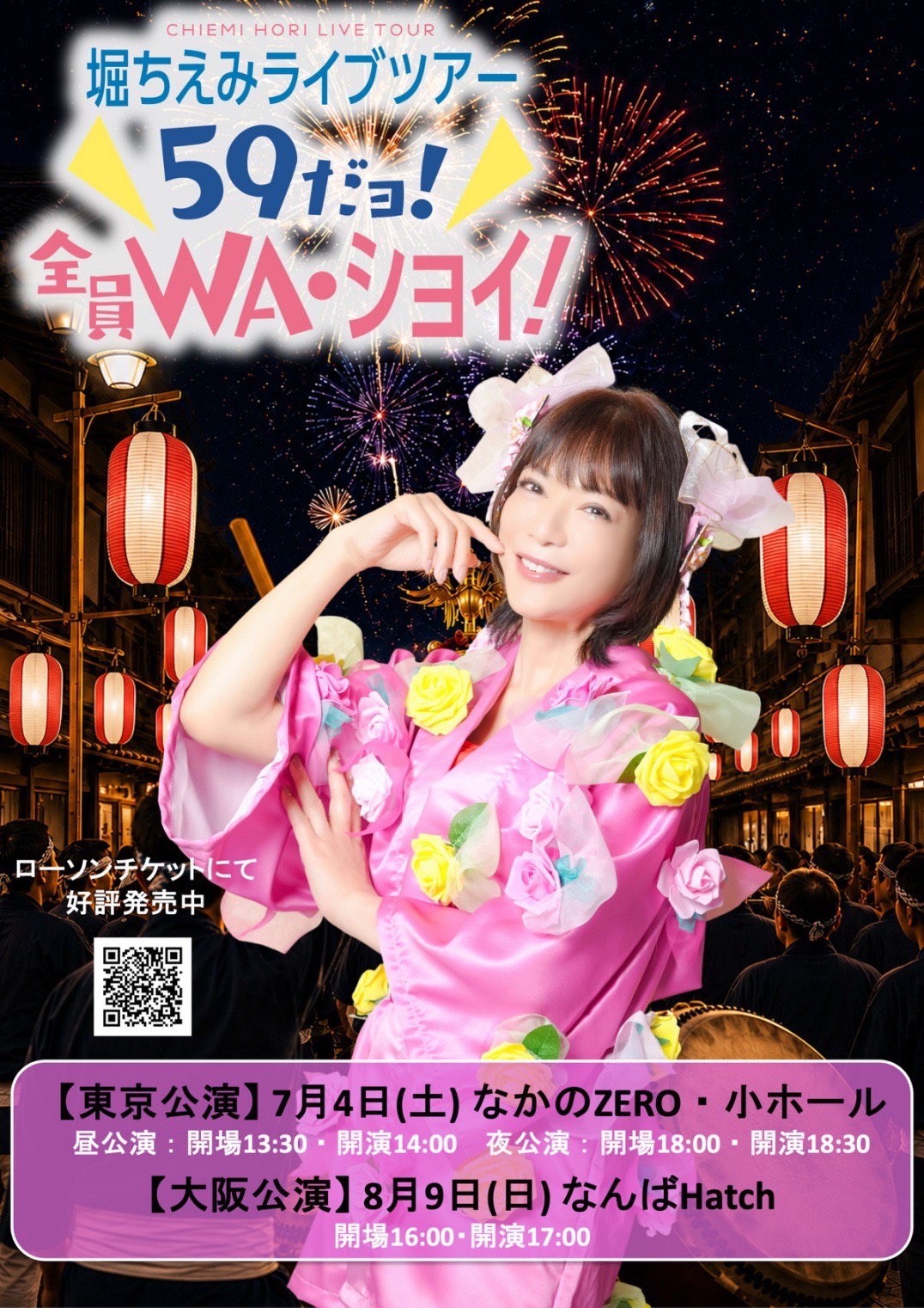 堀ちえみ、新作ミニアルバム配信 舌がん公表から6年――待望の新曲語る
