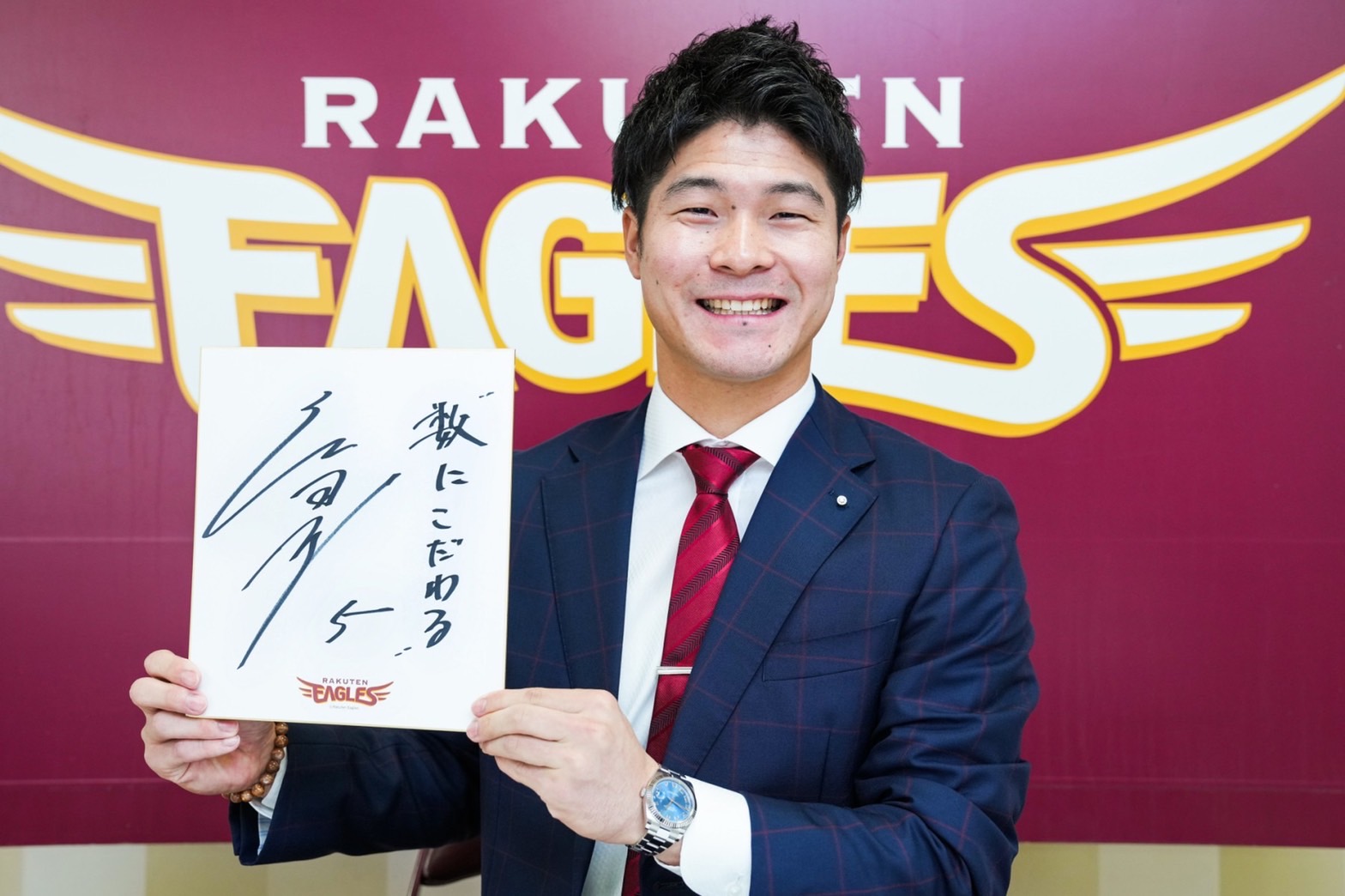 楽天・茂木栄五郎は8400万円でサイン 11月に腰手術も「勘違い