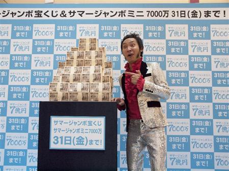 上杉周大 もしも７億円が当たったら ライブハウス作りたい サンスポ