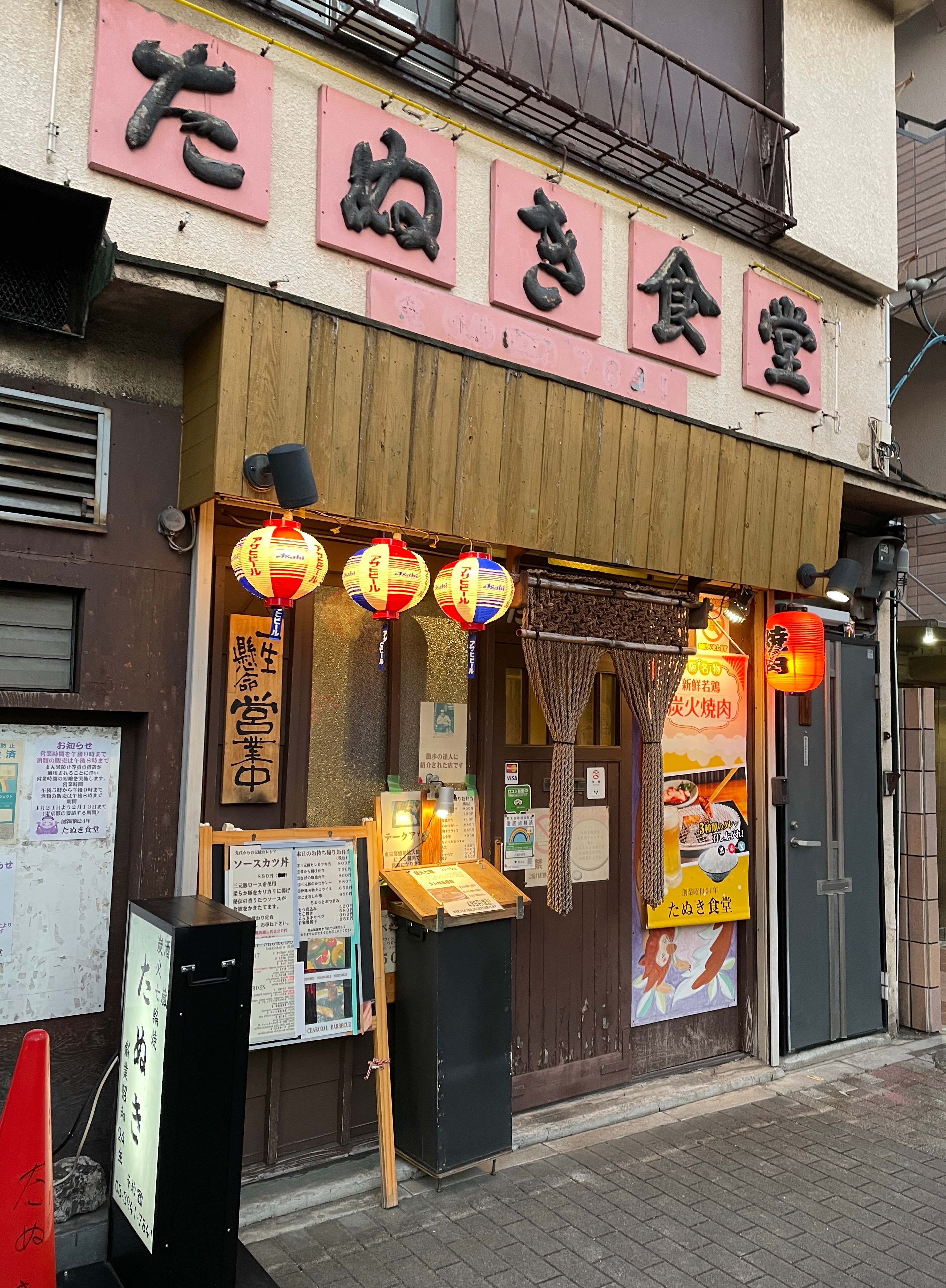 鉄ドル・伊藤桃 “ぐう渋”居酒屋の旅】レトロな店構えとは裏腹な