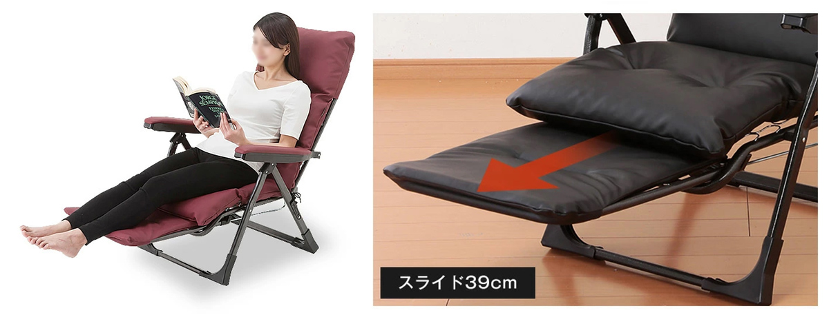 日本製「リクライニングチェア」で、つま先までリラックス - 産経ニュース