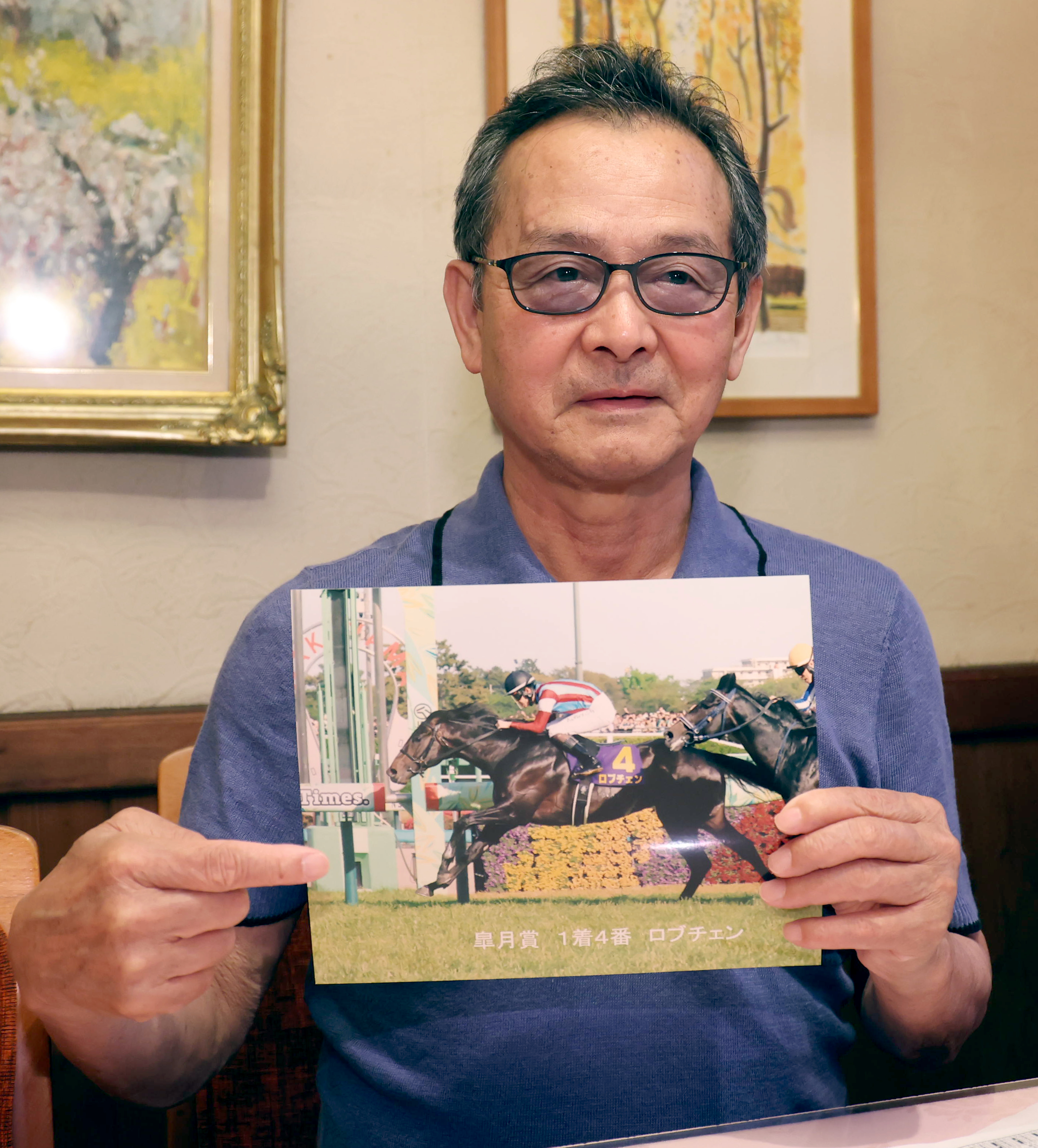 日本ダービー】1990年のダービージョッキー・中野栄治氏は◎ロブチェン