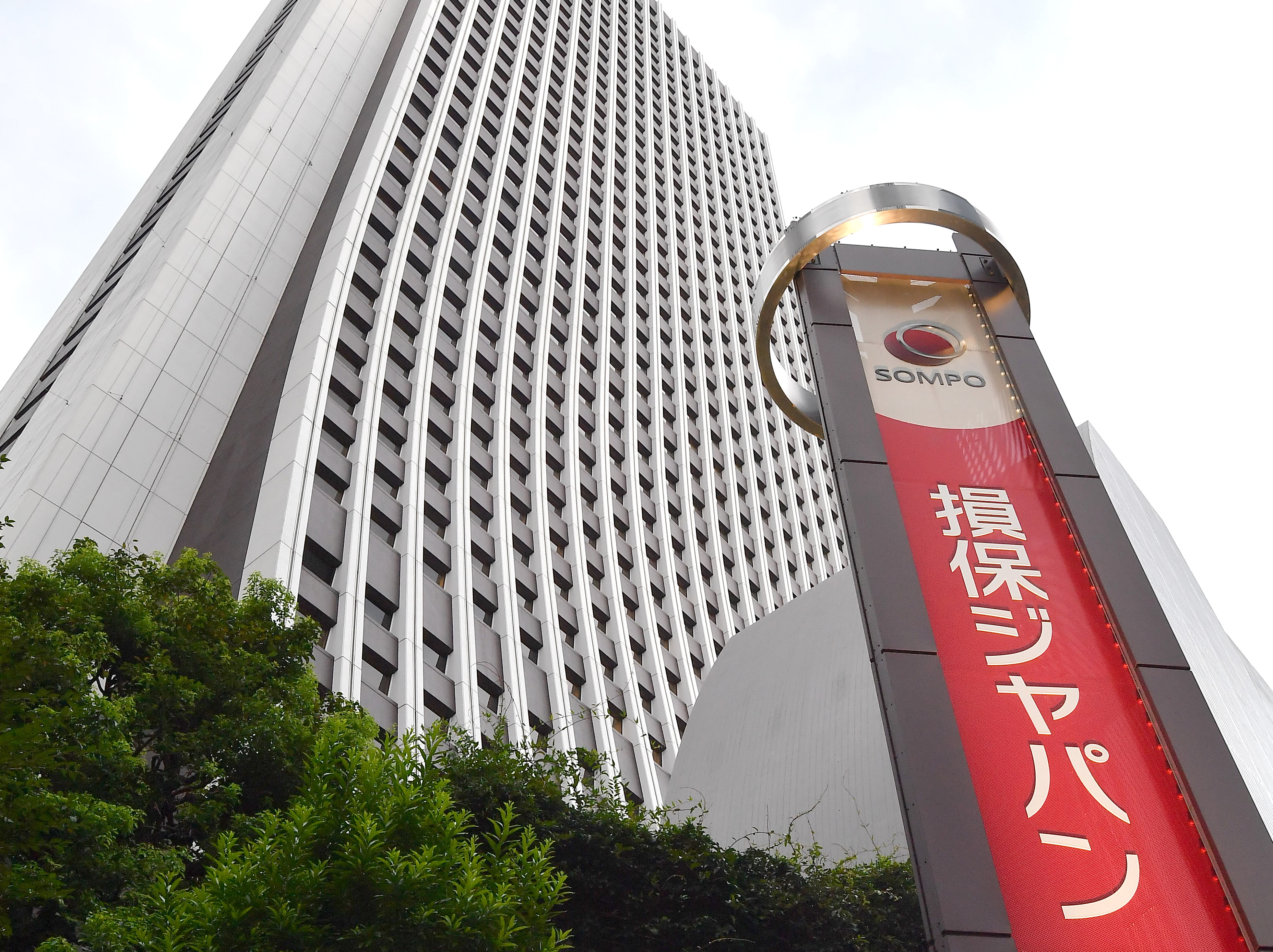 独自＞損保ジャパン、遭難防止センサー付きの損害保険販売へ 海での遭難事故防止に - 産経ニュース