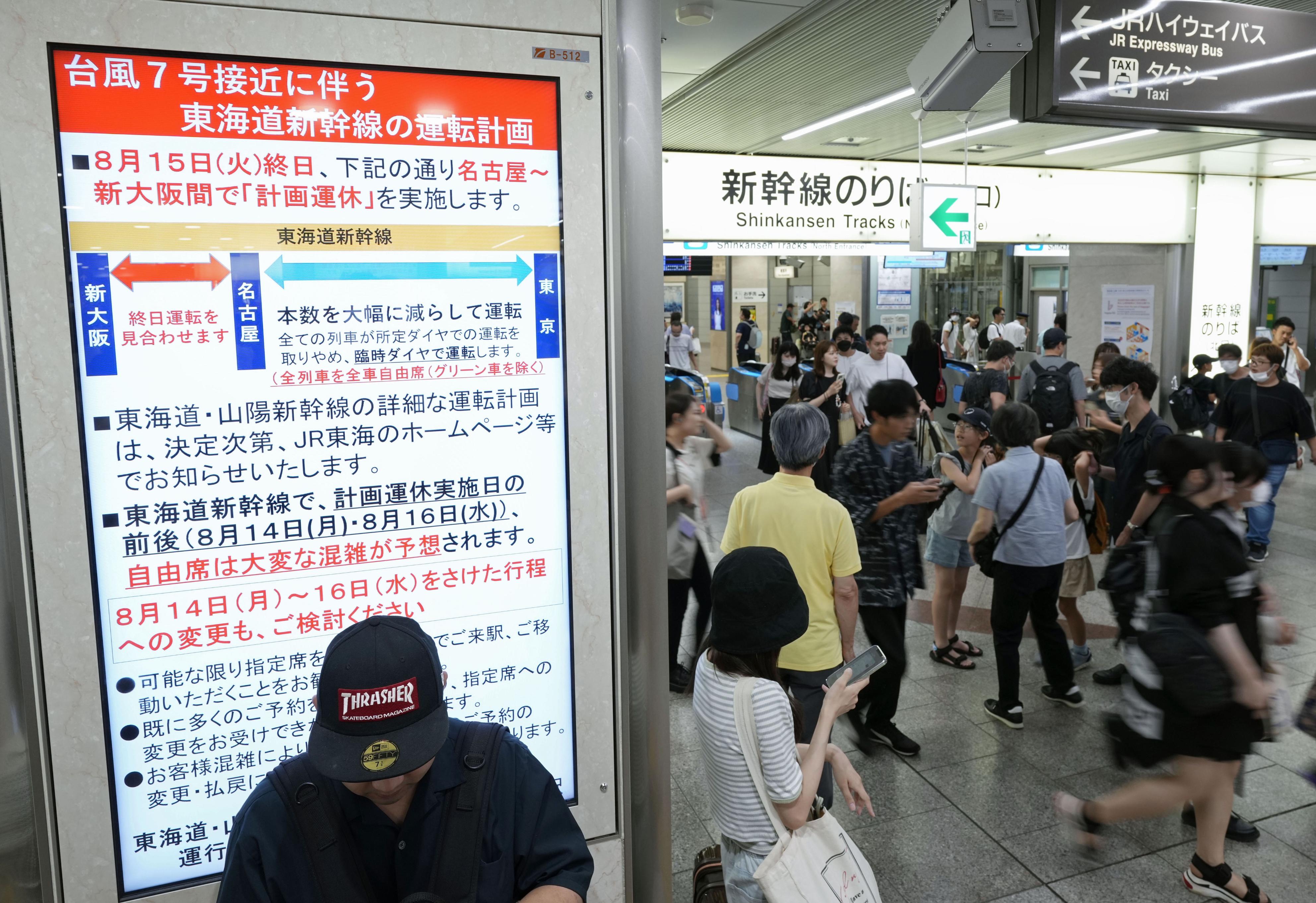 新幹線の立ち往生を避けるため…ＪＲ、計画運休に理解求め - 産経ニュース