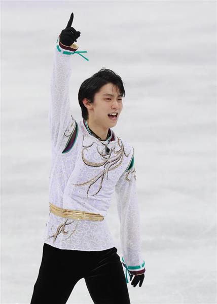 平昌五輪 羽生結弦 会心のガッツポーズ見せる 産経ニュース