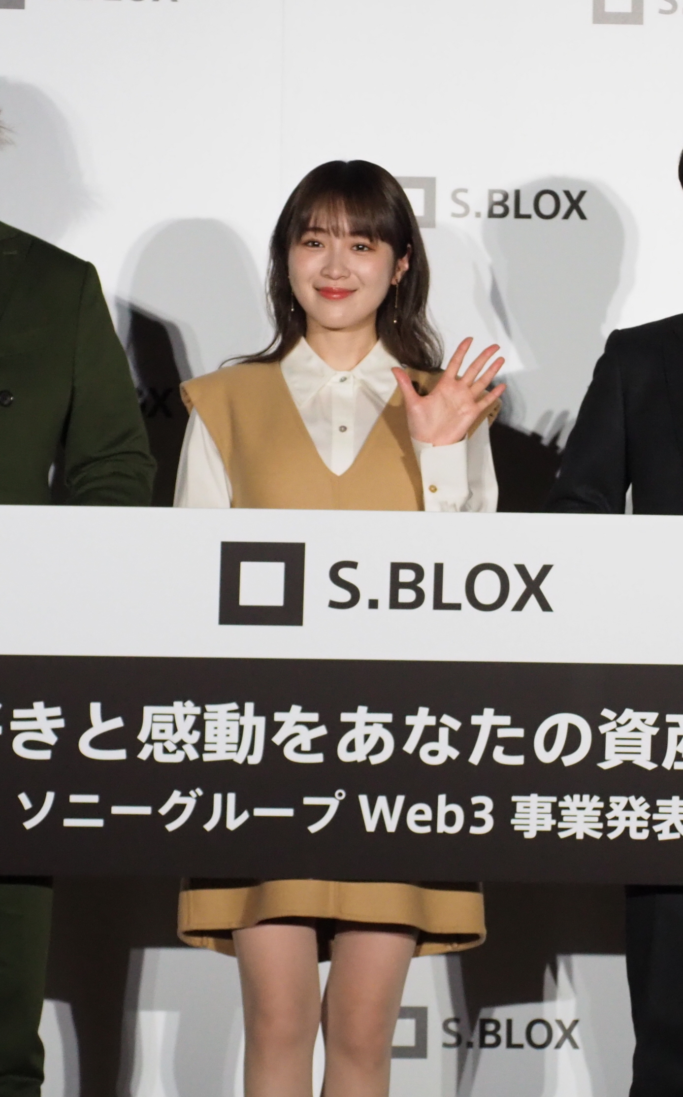 高山一実、投資家として猛勉強中「ビットコインの相場もチェックする」 - サンスポ