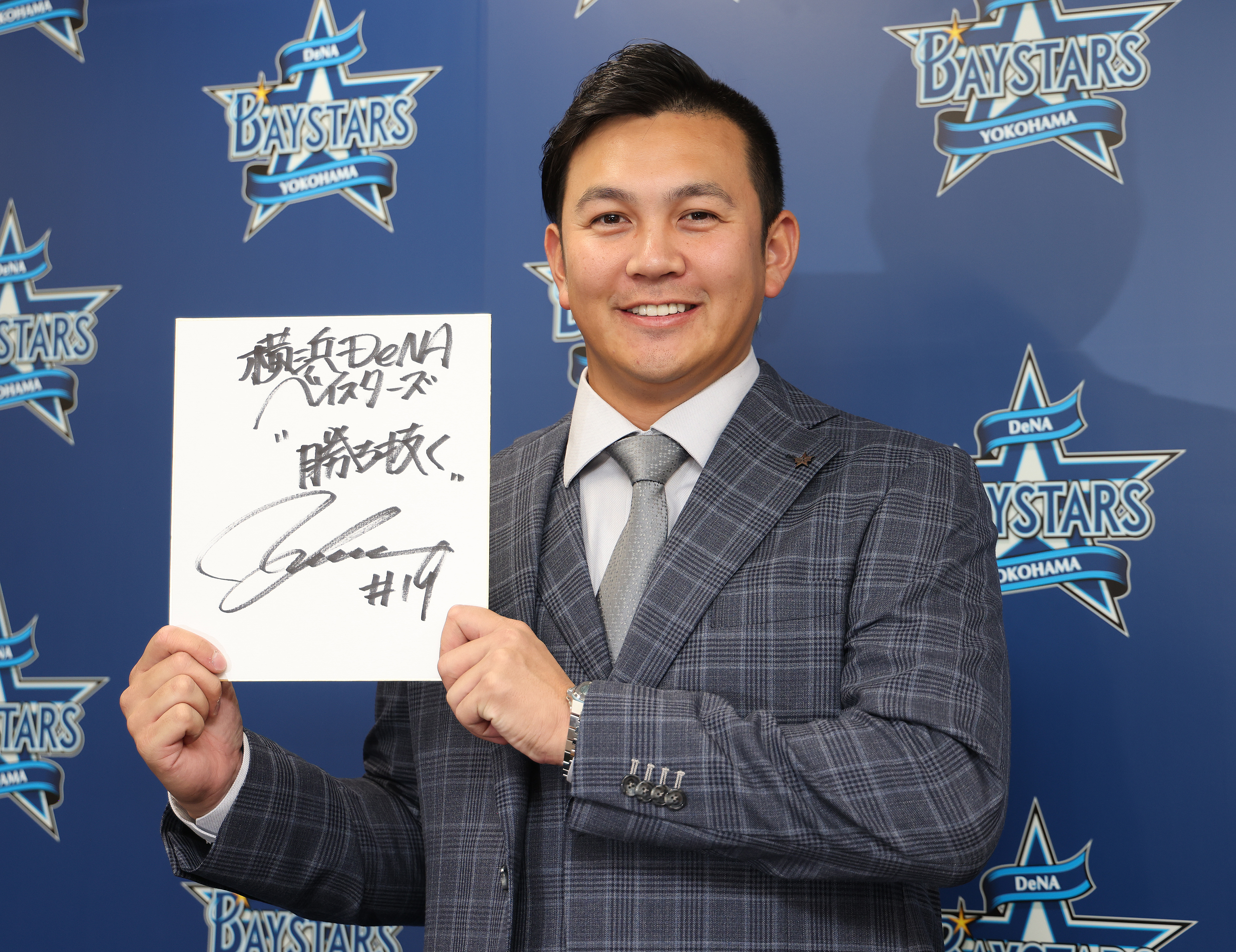 DeNA・山崎康晃が守護神復帰へ意欲 通算250セーブにあと23