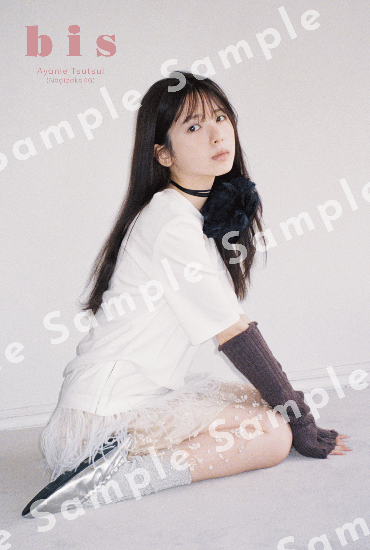 筒井あやめ ジャージ上 メンバー名入りver. Lサイズ 乃木坂46 乃木坂46