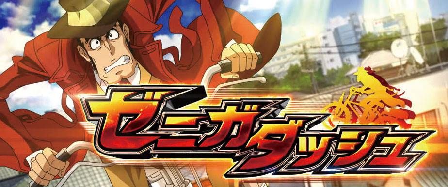 新台紹介】L主役は銭形4（オリンピア） - サンスポ