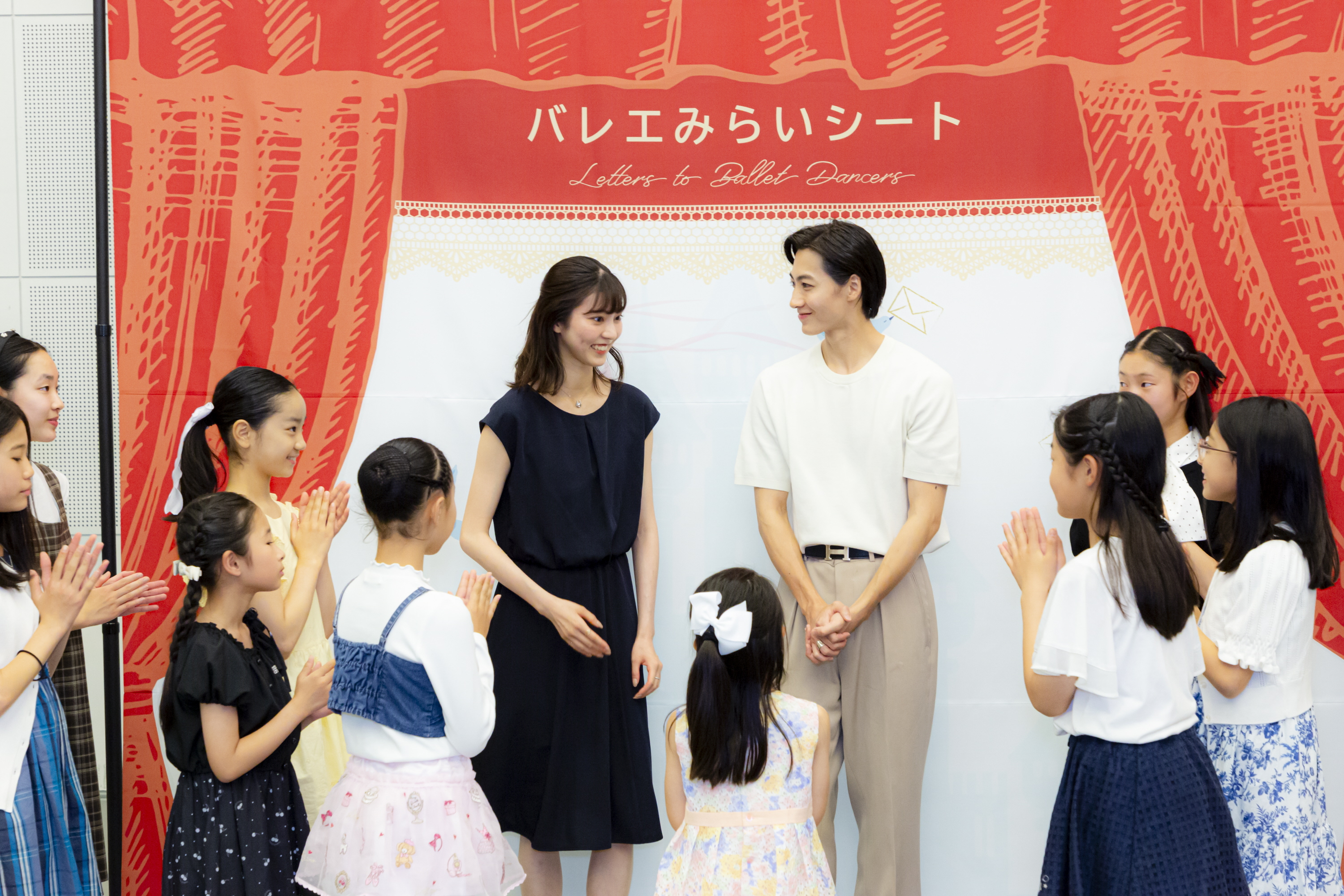 るる【新品】バレリーナのみ 未来のバレリーナ〟と新国立劇場バレエ団ダンサーが交流 「バレエ