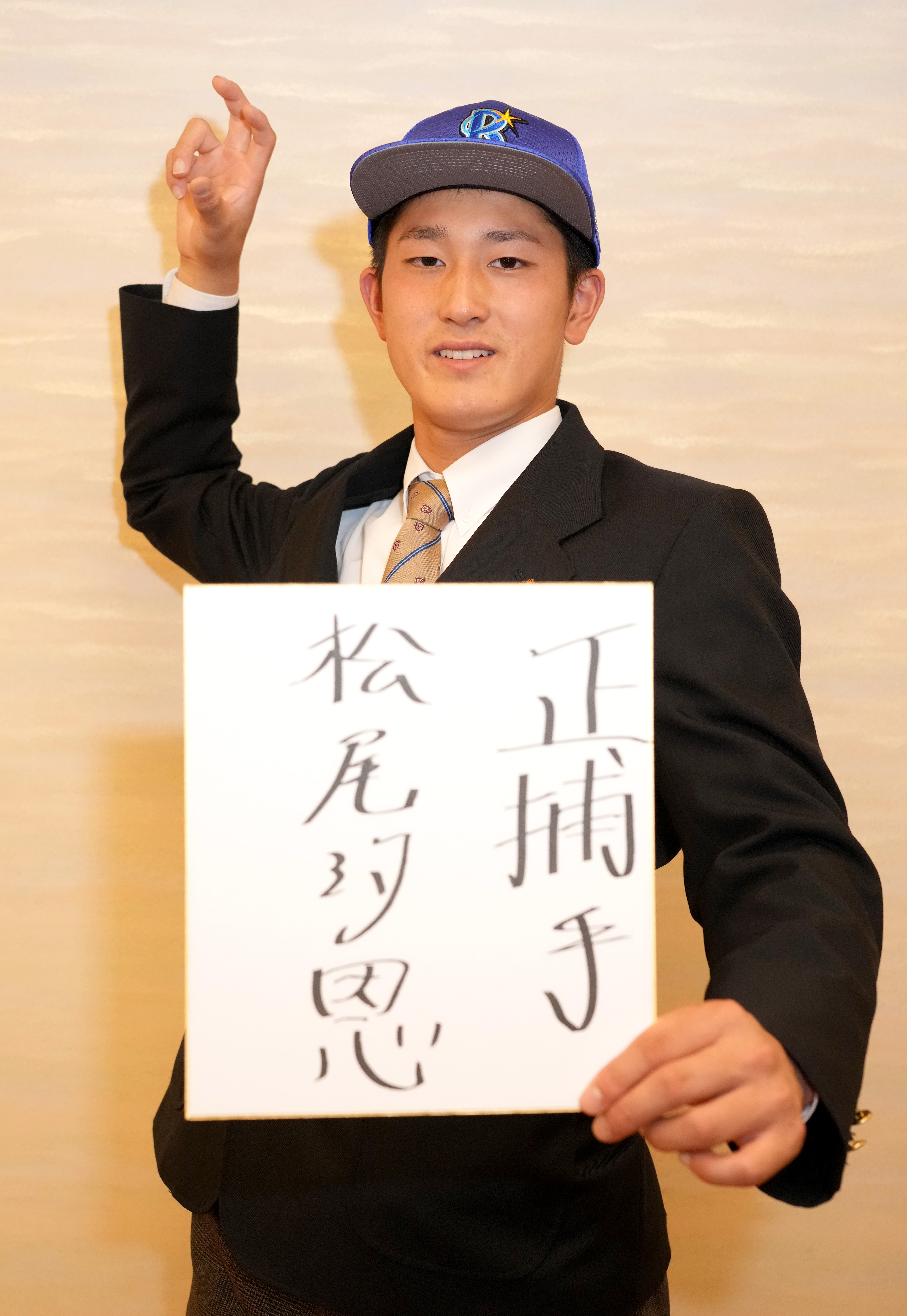ラ*ド様 横浜DeNA背番号 ５　松尾 汐恩　L サイズ DeNA、ドラフト1位・松尾汐恩は〝ニュータイプ〟の捕手 背番号
