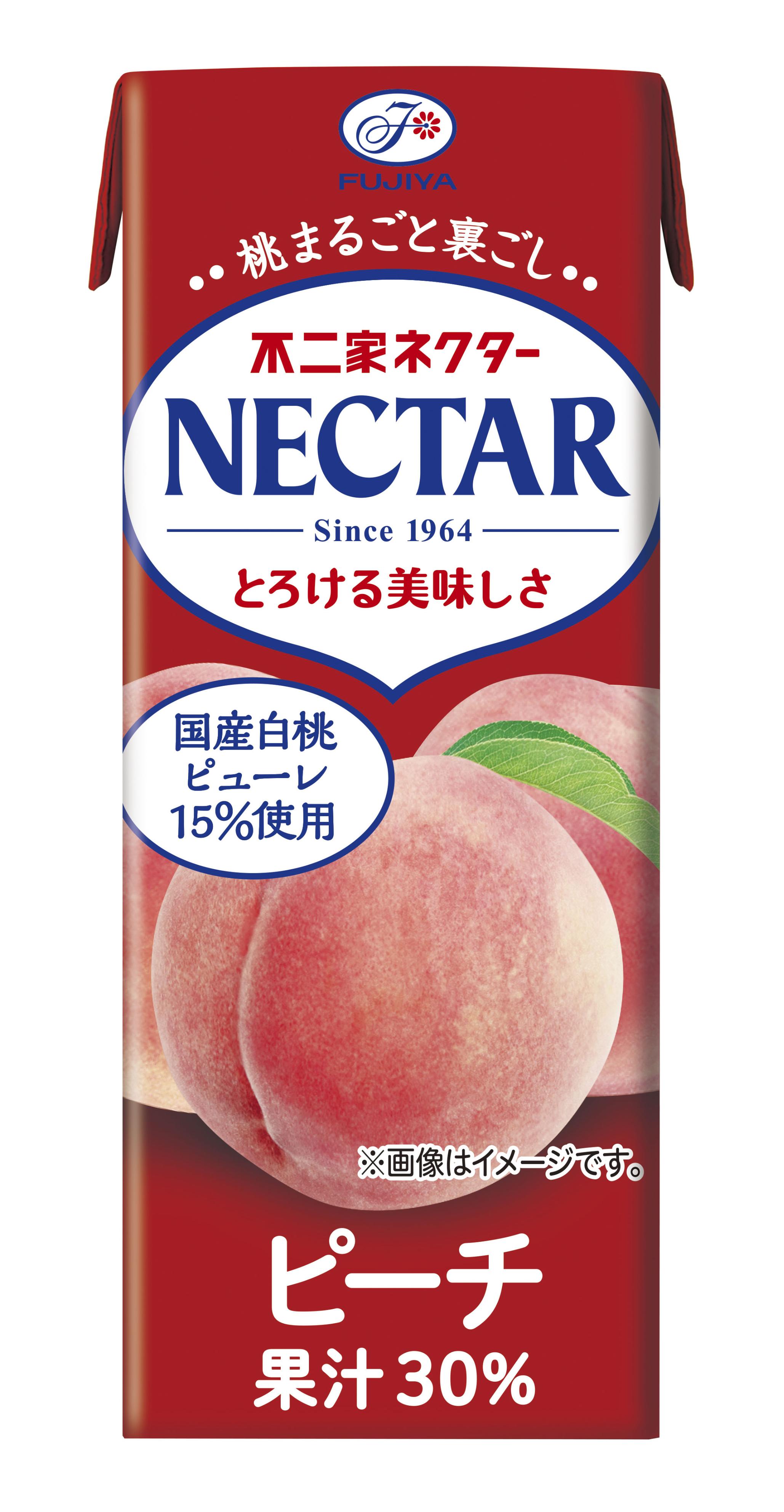 不二家「ネクター」値上げ、6月1日出荷分から2品目 価格高騰「企業努力