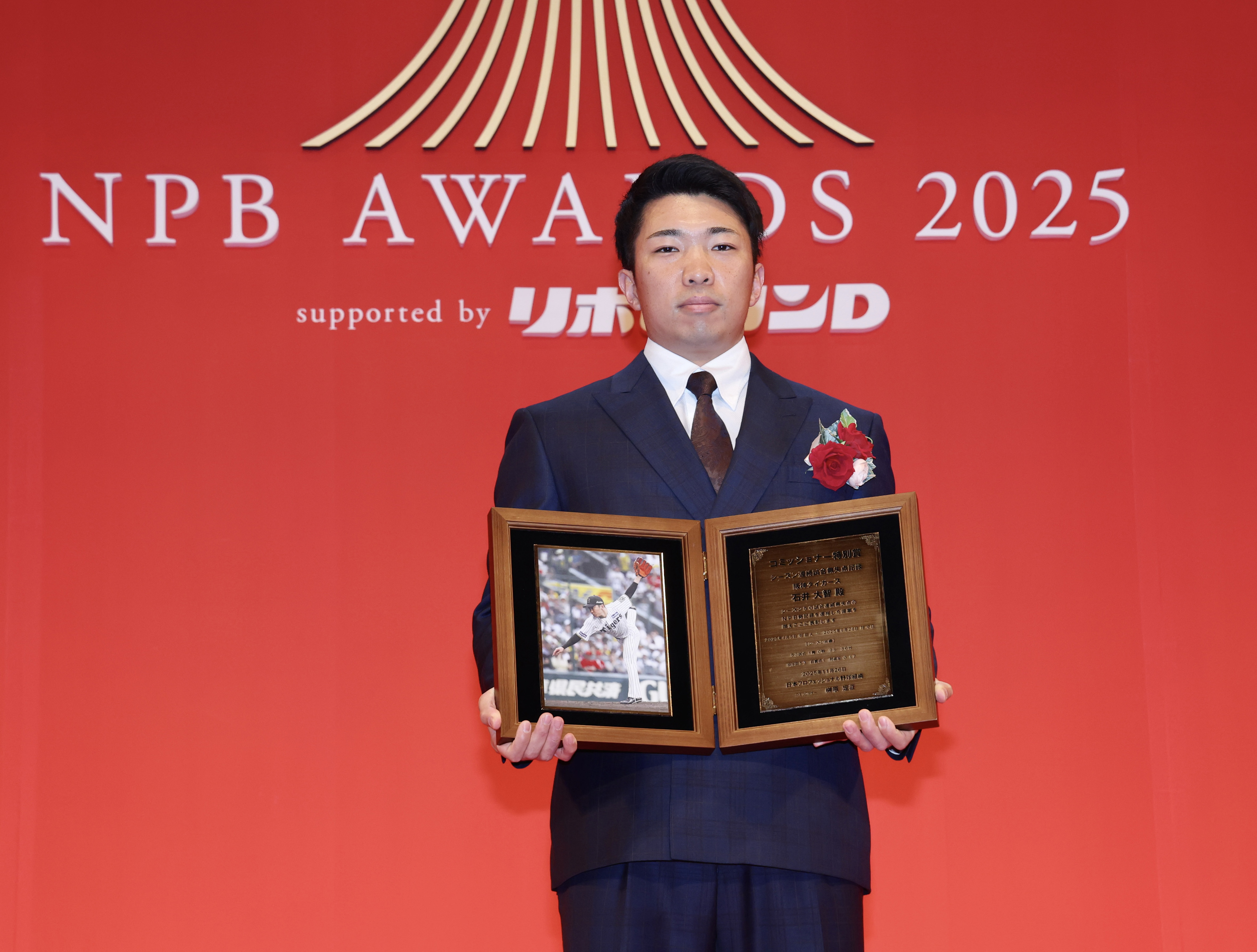 特別賞の阪神・石井大智は「すごく不思議な気持ち」 来季はタイトル