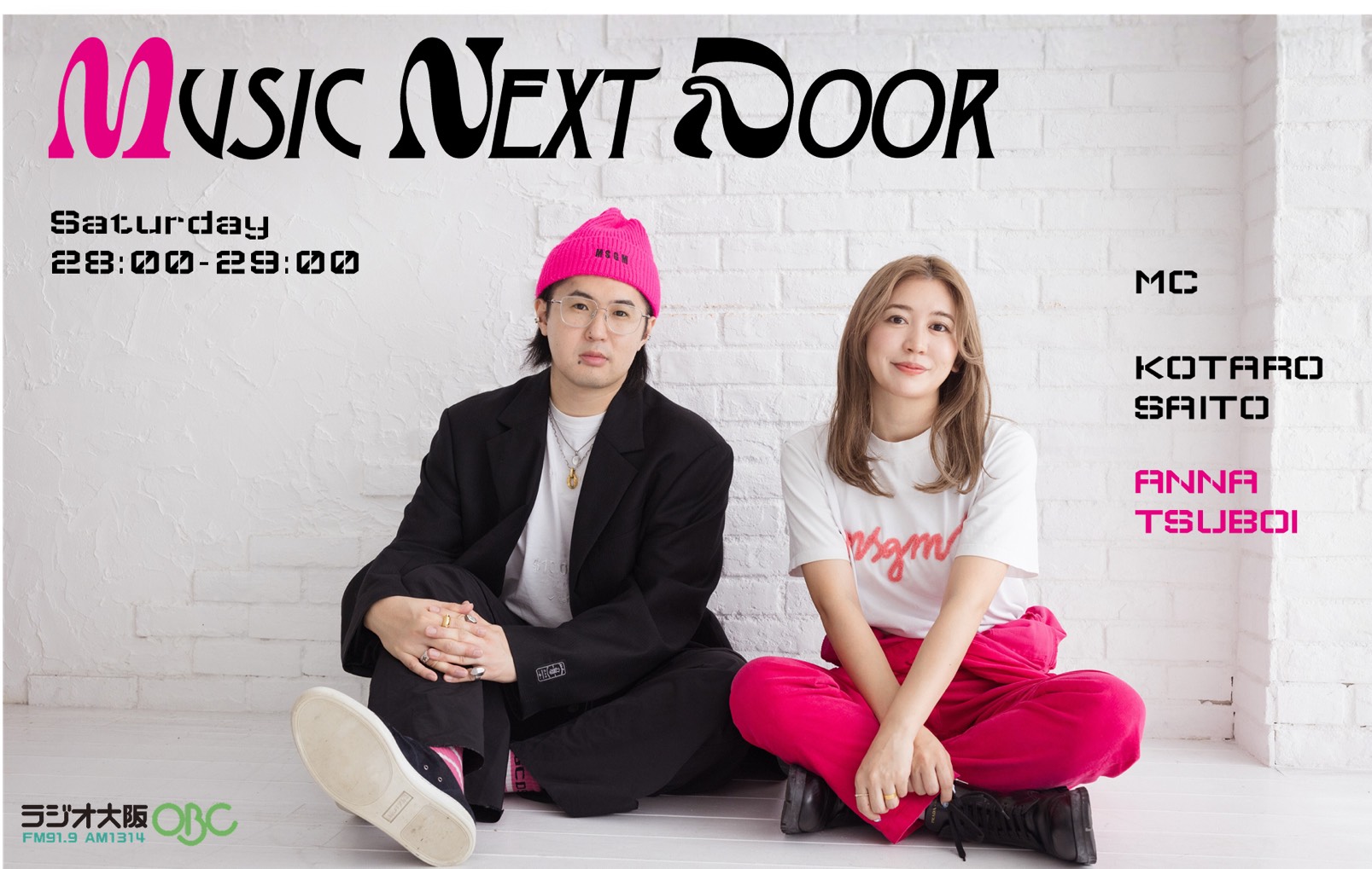 アジアと日本の音楽シーンの最前線結ぶ 新番組『Music Next Door