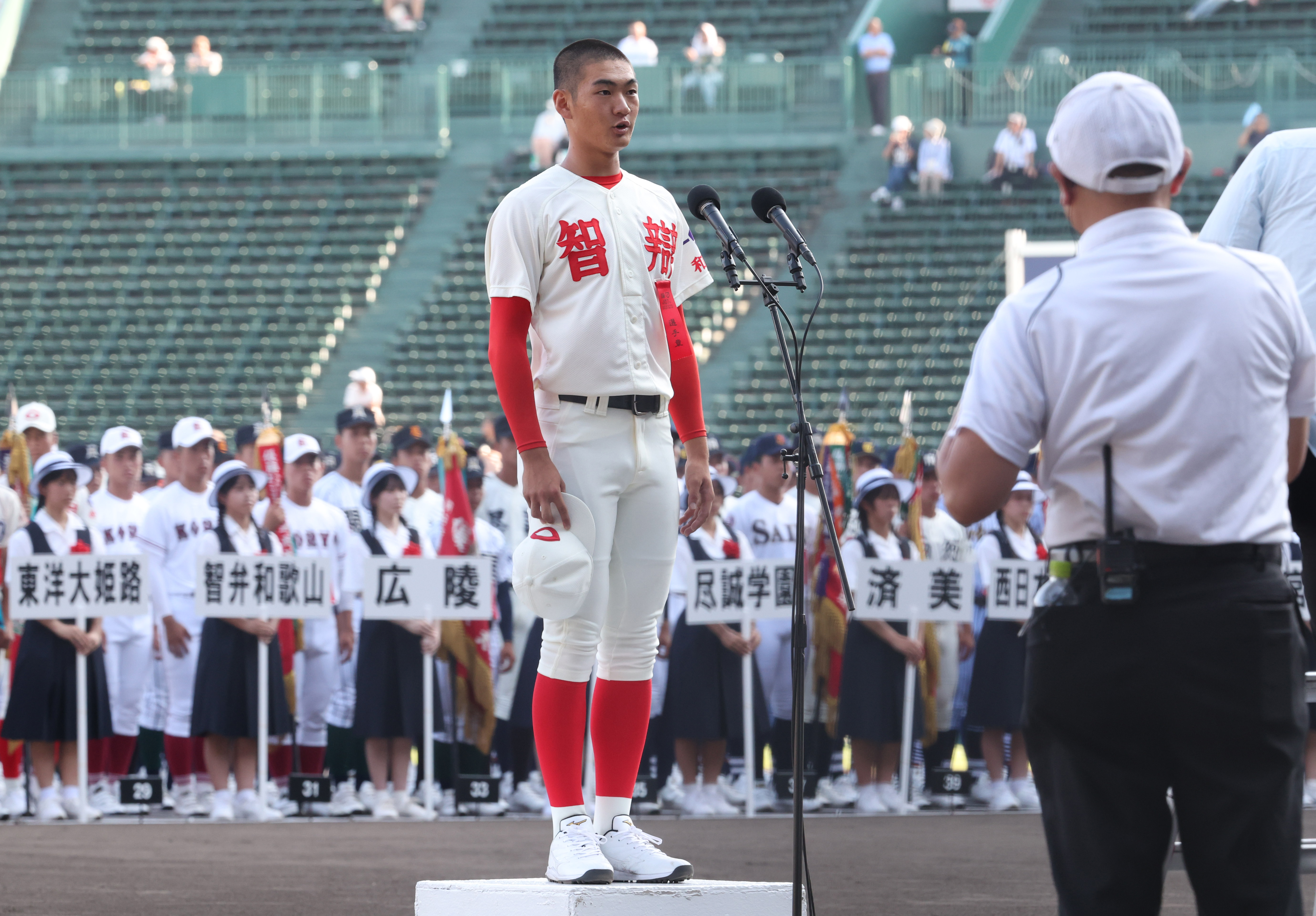 甲子園】第107回全国高校野球選手権大会開幕 選手宣誓の智弁和歌山