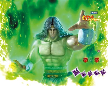 新台】P北斗の拳8 覇王（サミー） - サンスポ