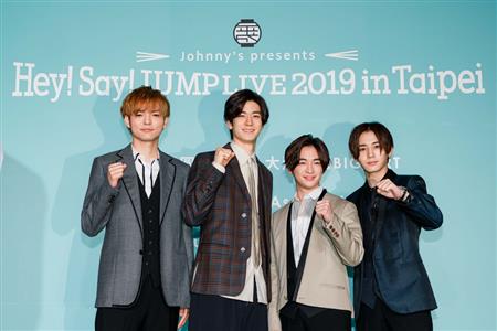 Ｈｅｙ！Ｓａｙ！ＪＵＭＰ、台湾公演決定！「ダージャーハオ」現地で発表（1/2ページ） - サンスポ