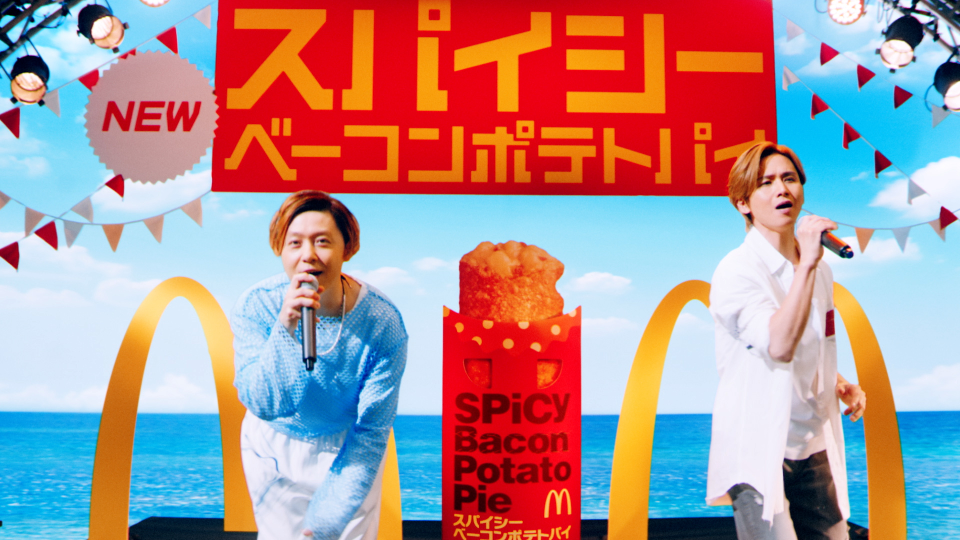 ＫｉｎＫｉ ＫｉｄｓがマックＣＭ 堂本光一「まさか『夏の王様』を