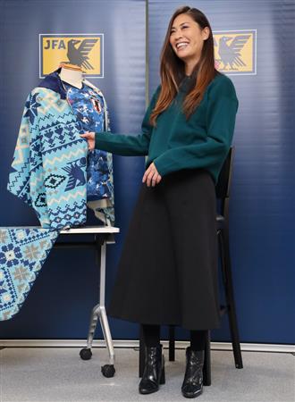 サッカー協会が応援ブランケット制作、宇津木瑠美「これを着て応援して