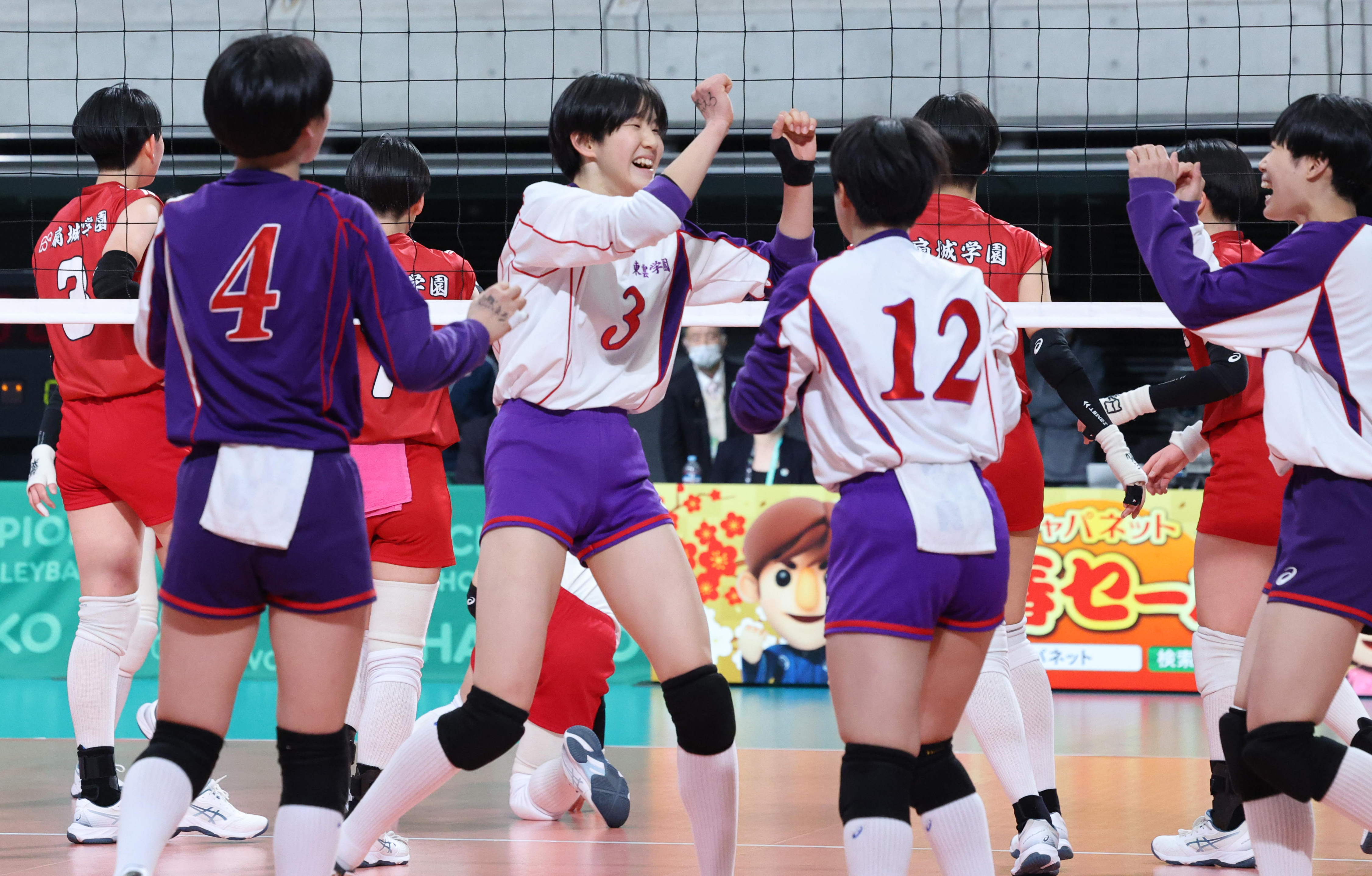東山バレー部活カバン 楽天市場】バレー 男子（スポーツバッグ｜スポーツウェア