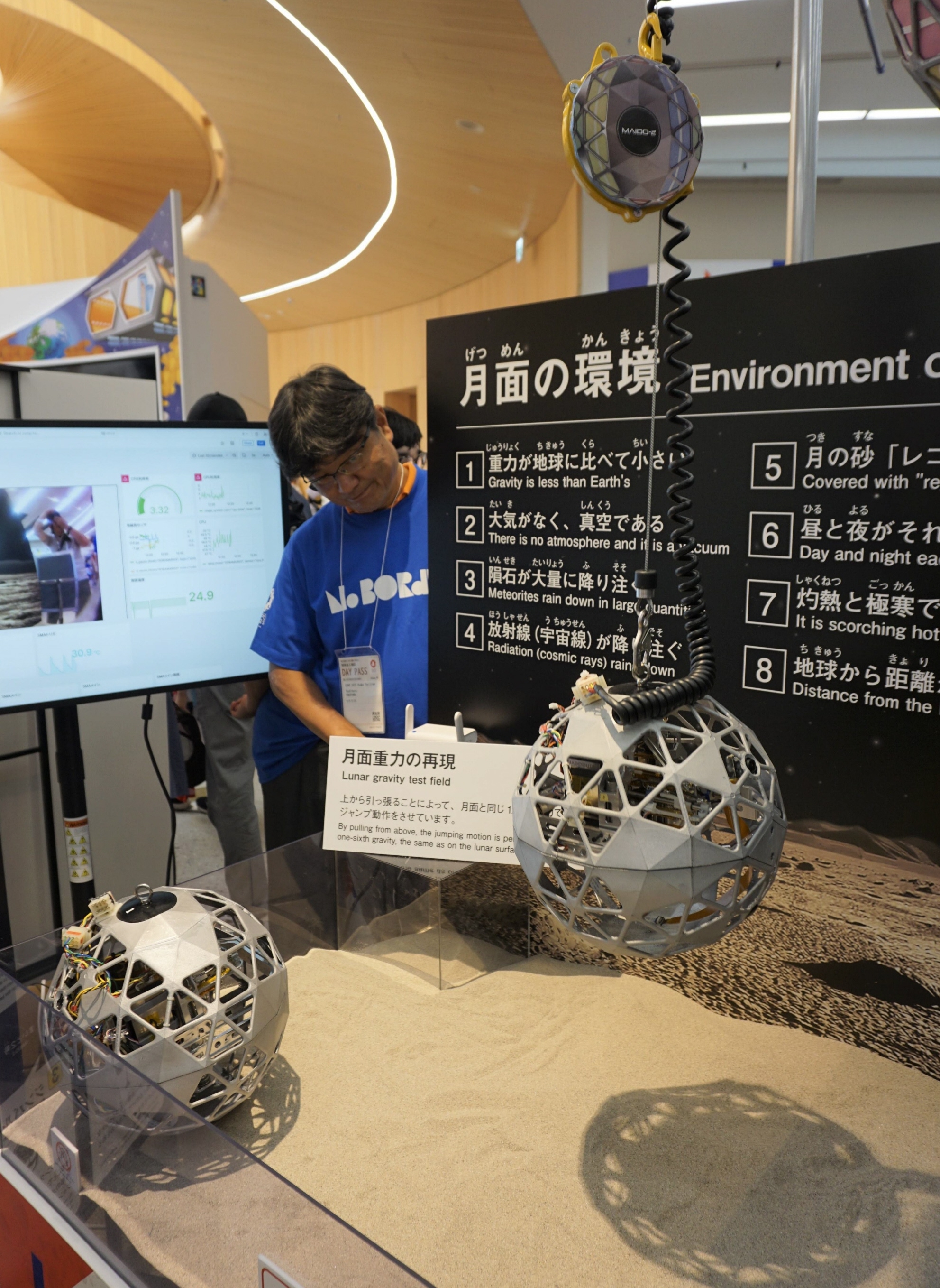 月に近づけるために 万博で話題の跳躍移動ロボット「まいど2号」開発