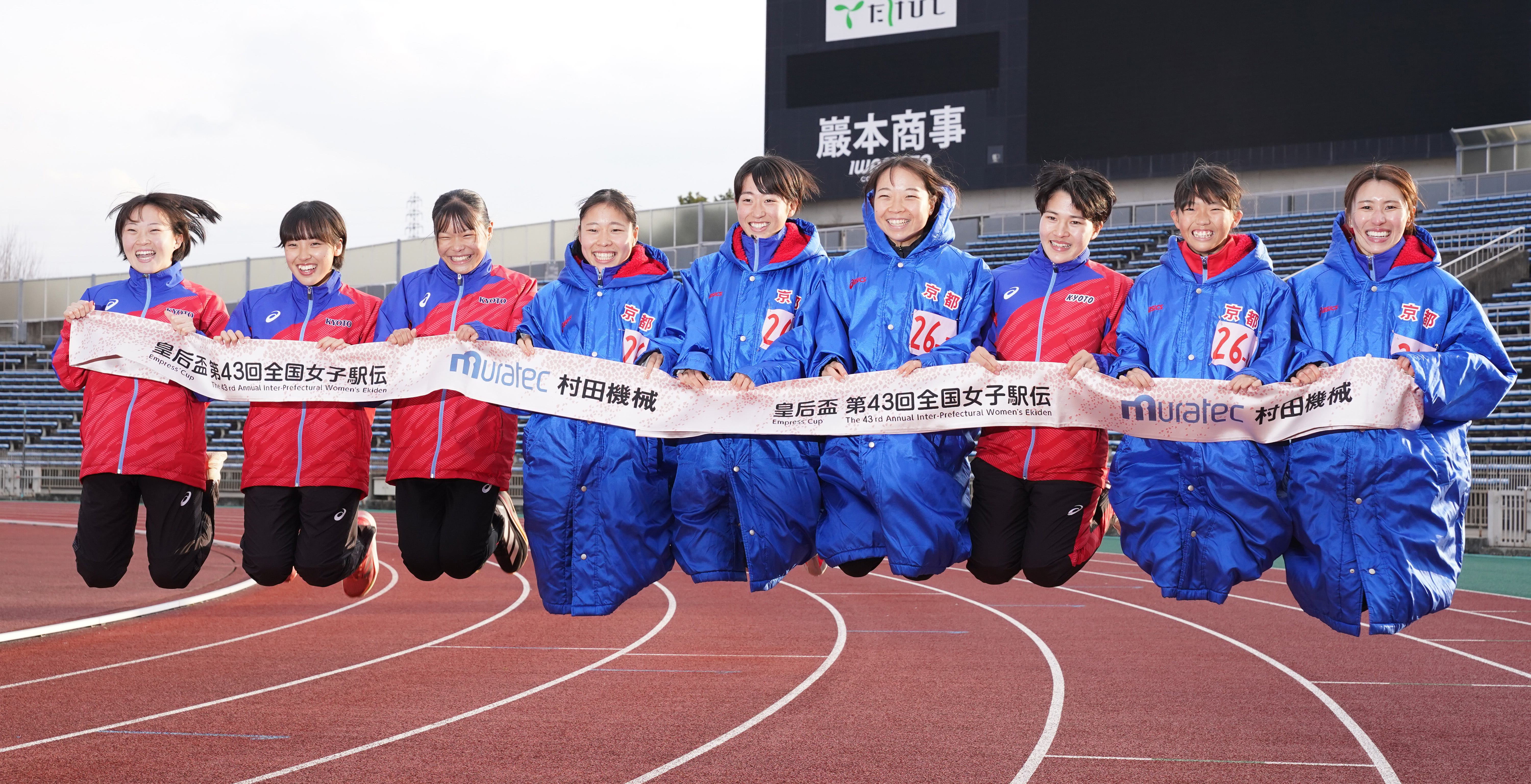 学生の奮闘で京都が3大会ぶり優勝「憧れられるチームであり続けたい