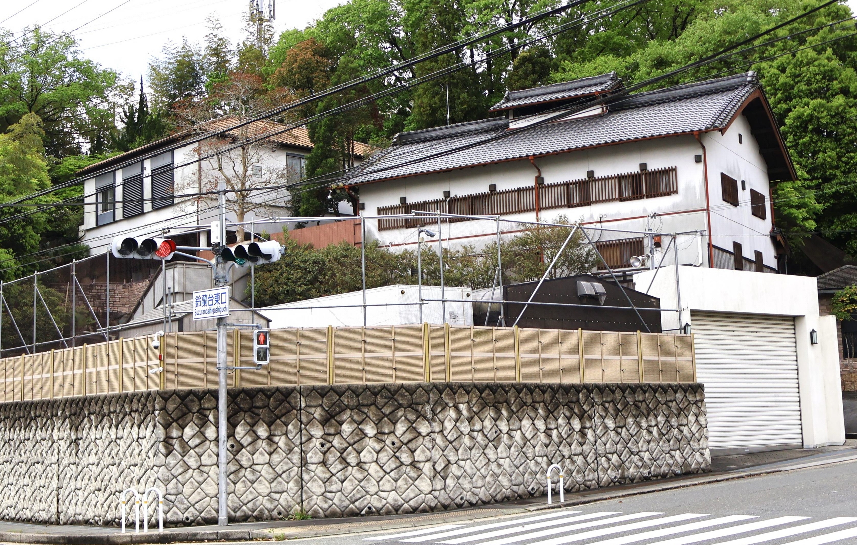 強制競売された神戸山口組長宅 落札した群馬の不動産会社に所有権が 