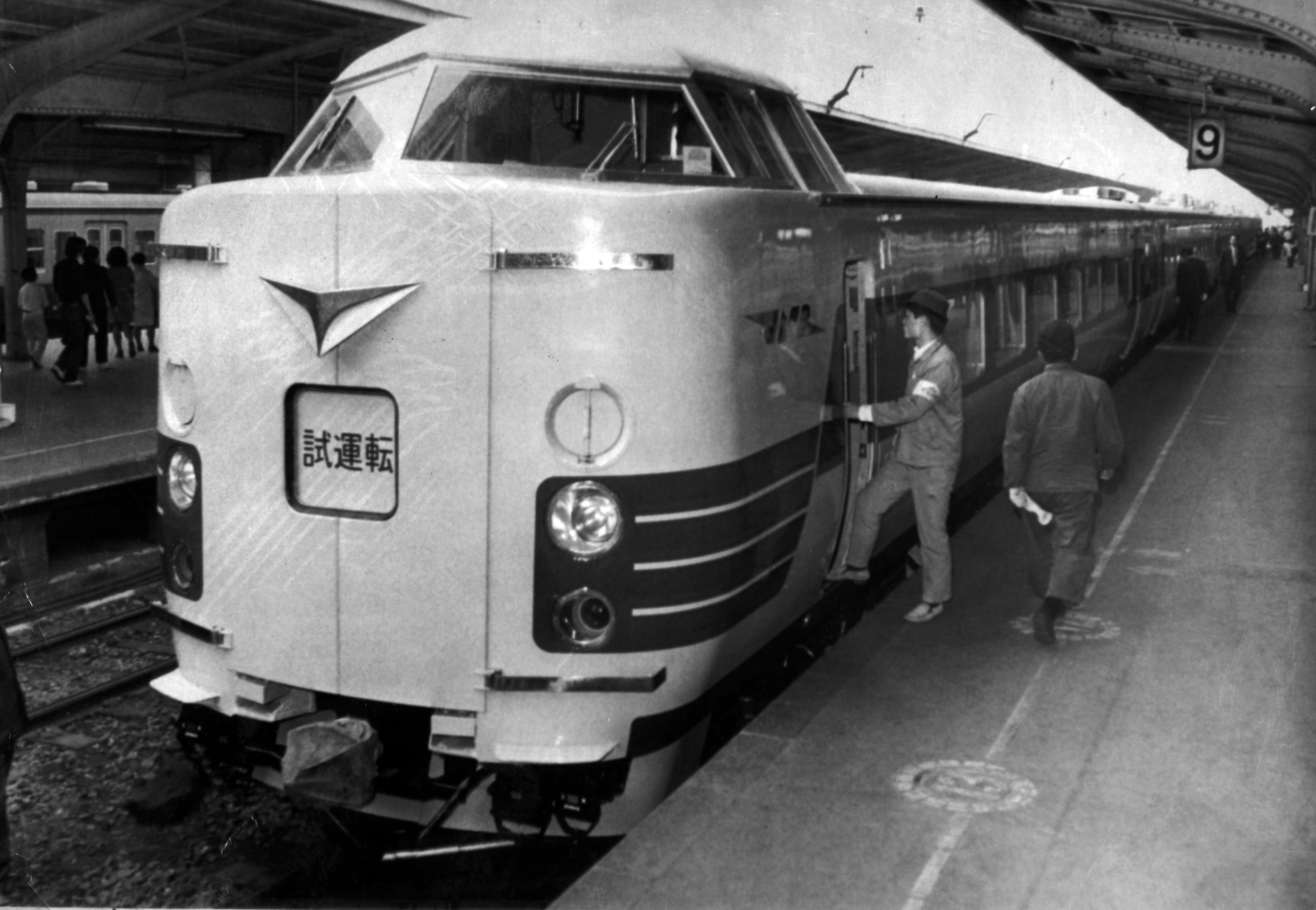 国鉄が生み出した振り子式電車の381系 デビュー直前に大阪駅出現