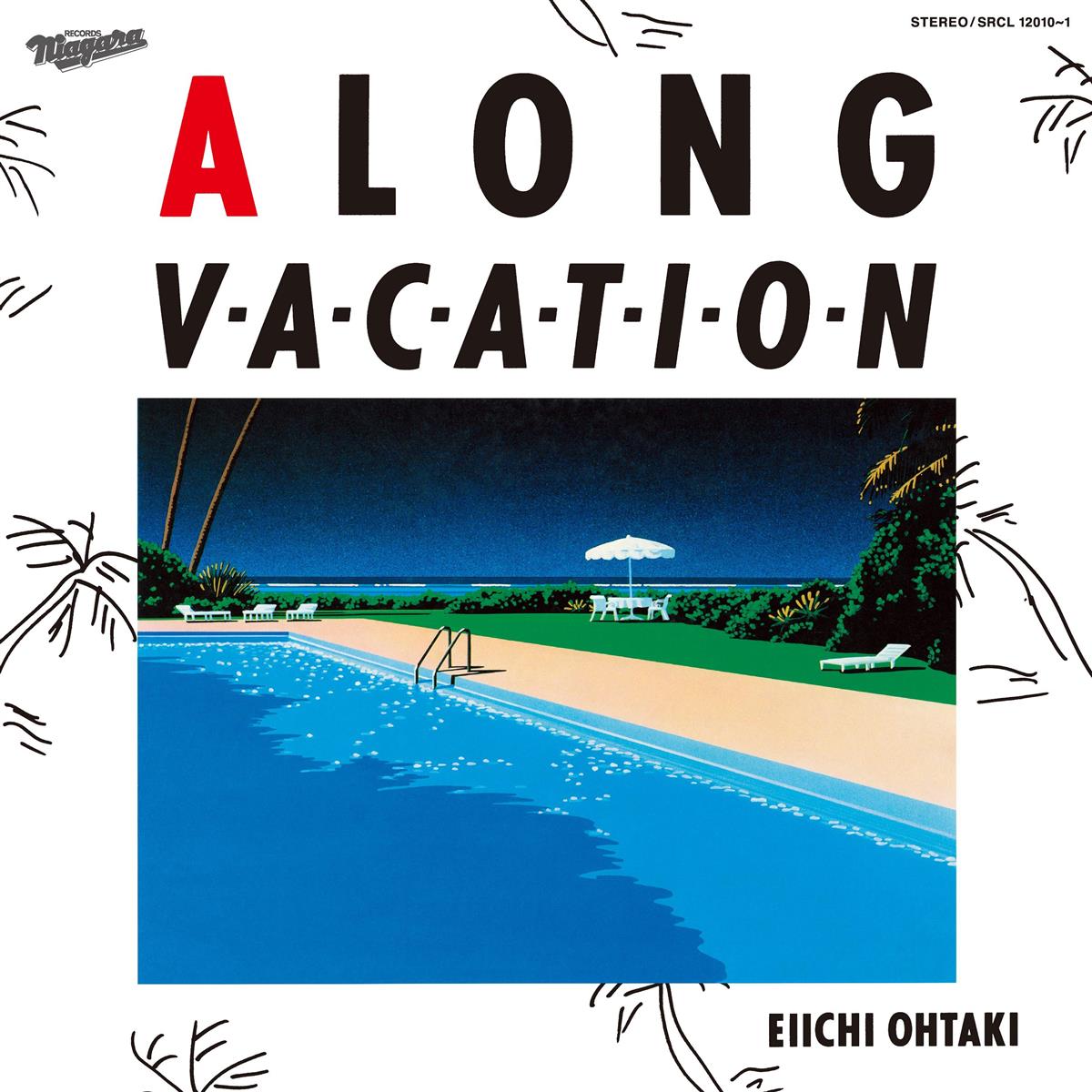 大滝詠一「Ａ ＬＯＮＧ ＶＡＣＡＴＩＯＮ」４０周年 名盤はこうして