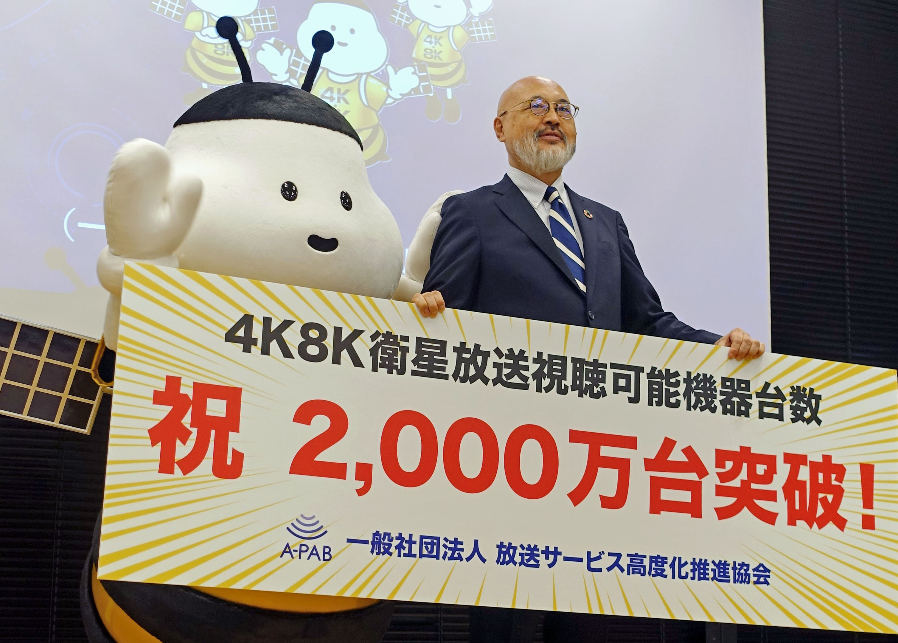 4Kテレビの普及、2千万台突破 推進協会「ロス五輪の28年には4千万台 