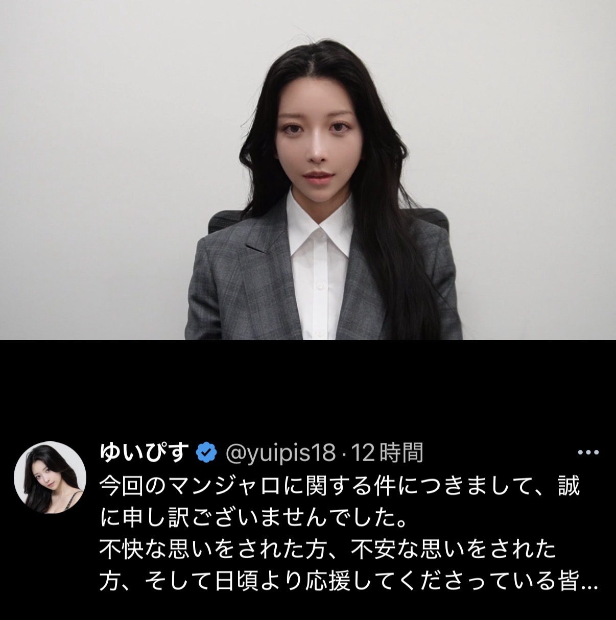 公の場での発言・インタビュー報道記録