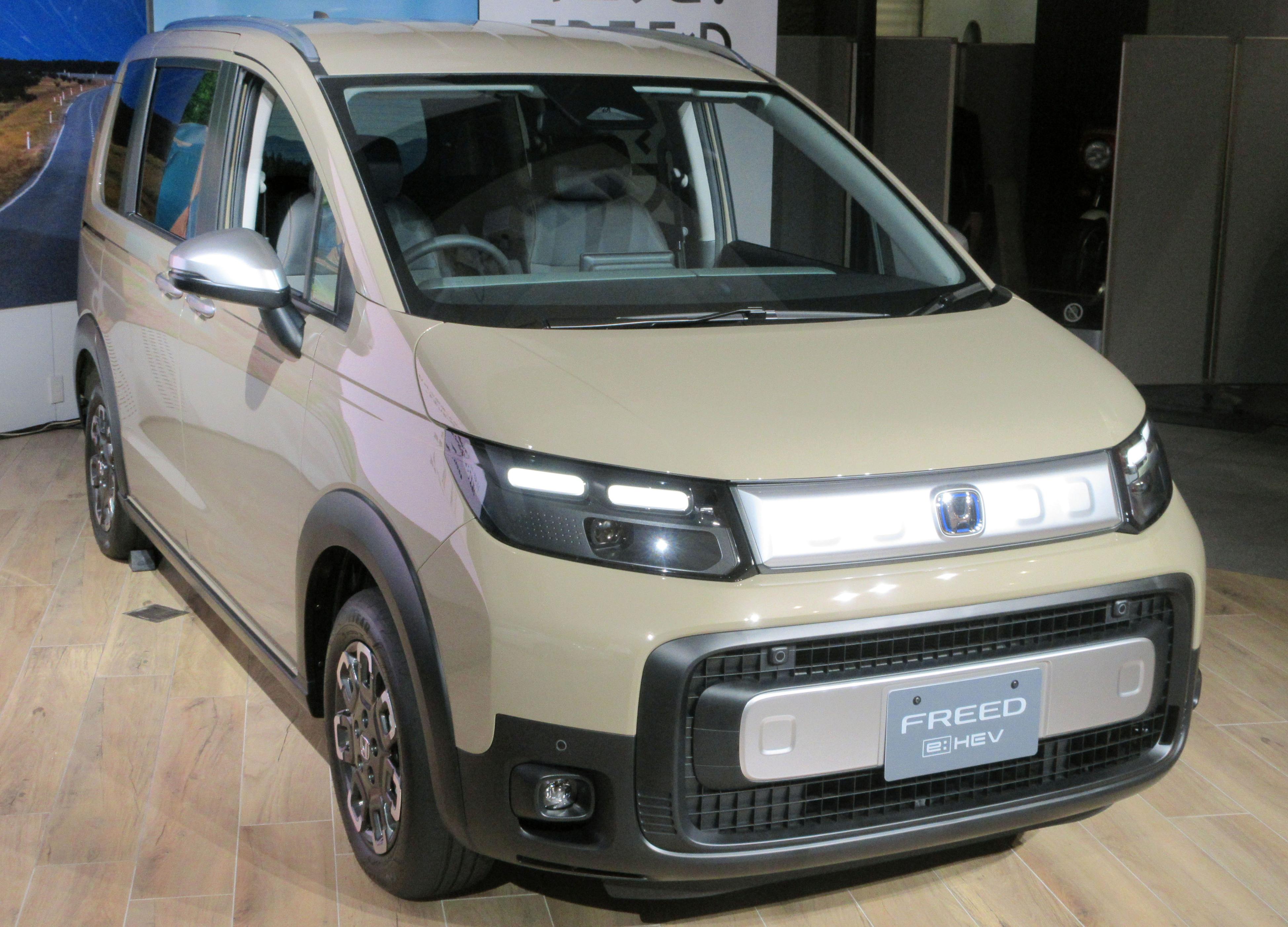 ホンダフリード！ 新車 | ホンダカーズ東総