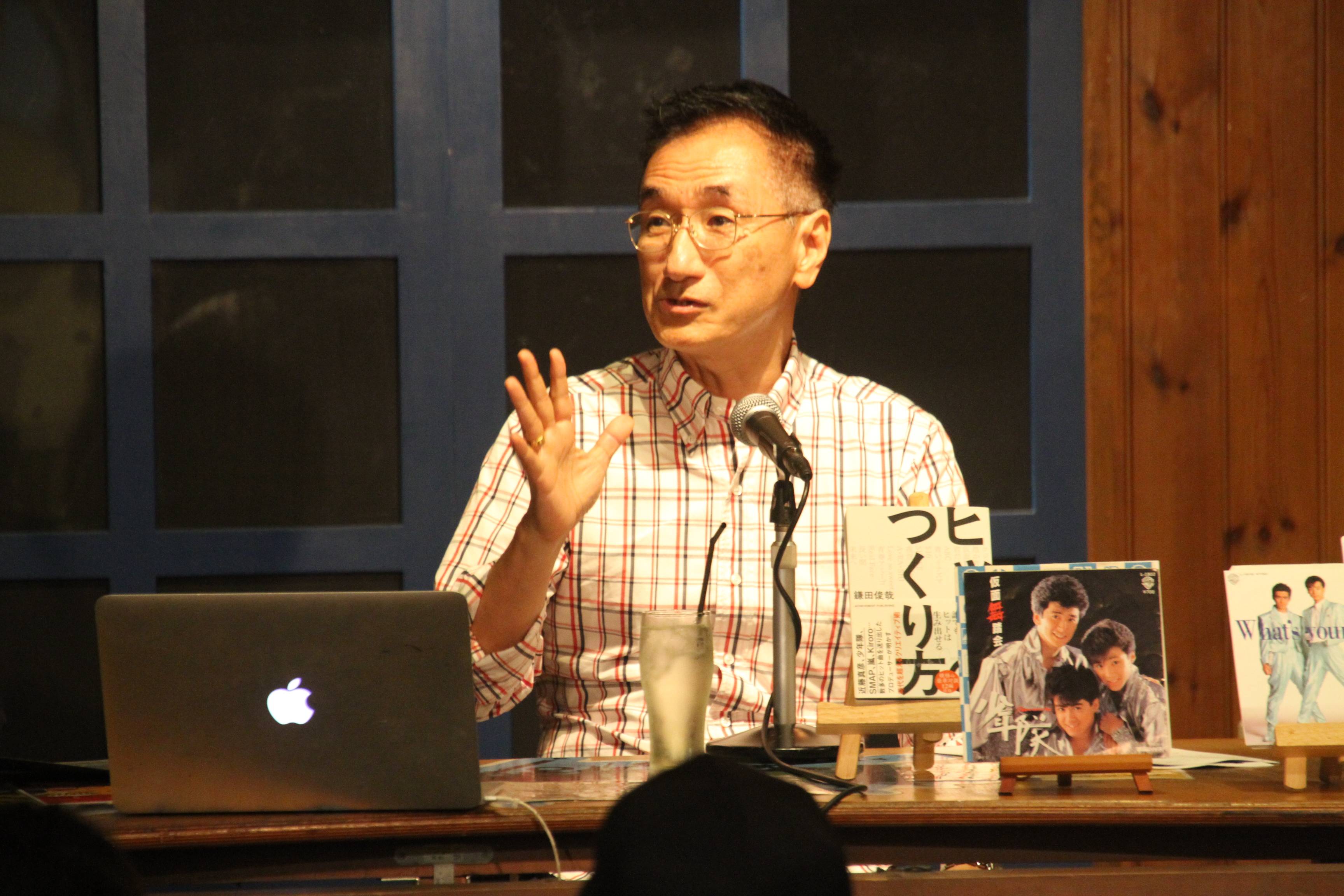 植草克秀「甘い」錦織一清「一番高い」東山紀之「優しく聞こえる」少年