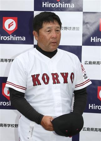 広陵・中井監督、亡き父に祈った／広島 - サンスポ